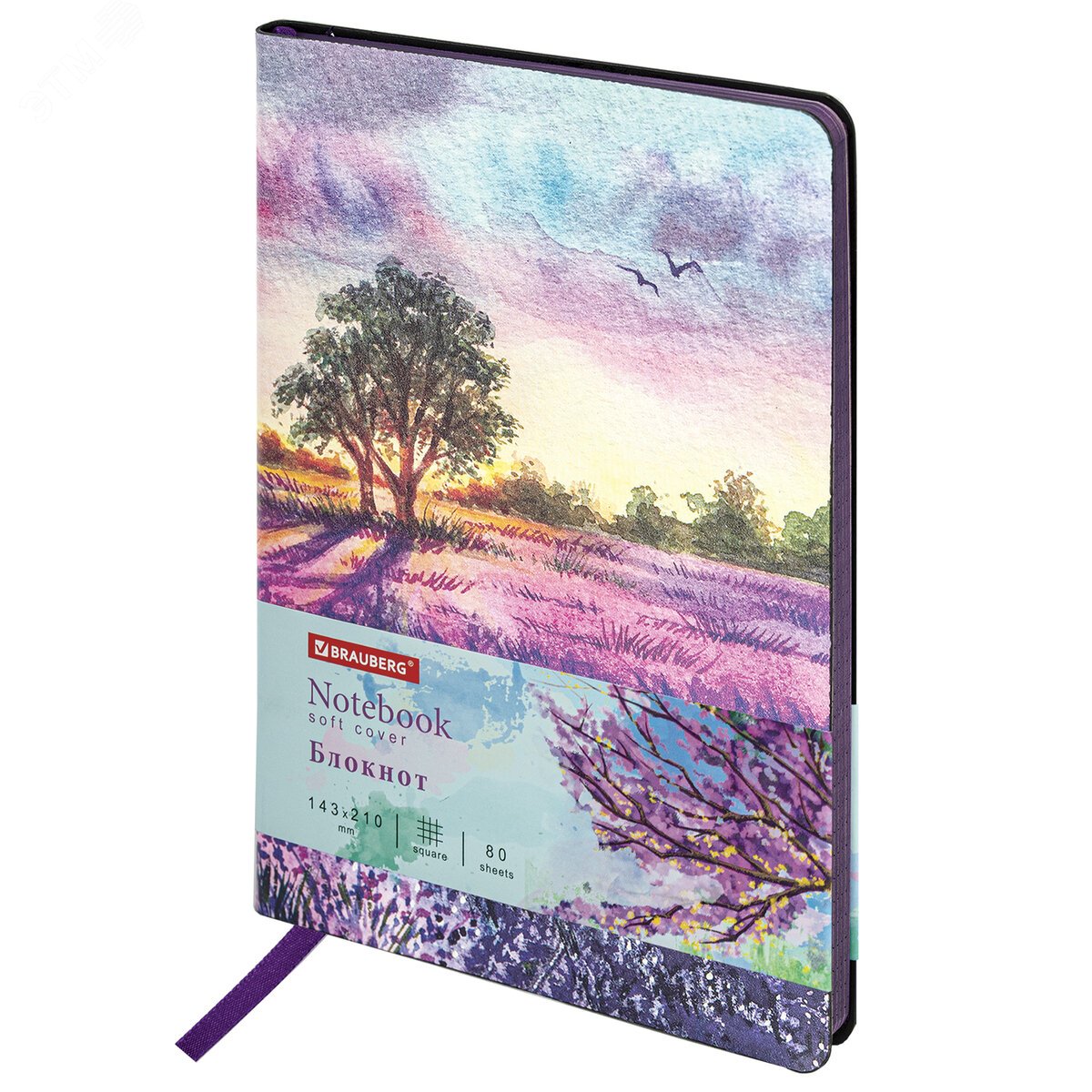 Изображение товара Блокнот А5 143x210 BRAUBERG VISTA Violet, под кожу, гибкий 80л, 112074 (шт)