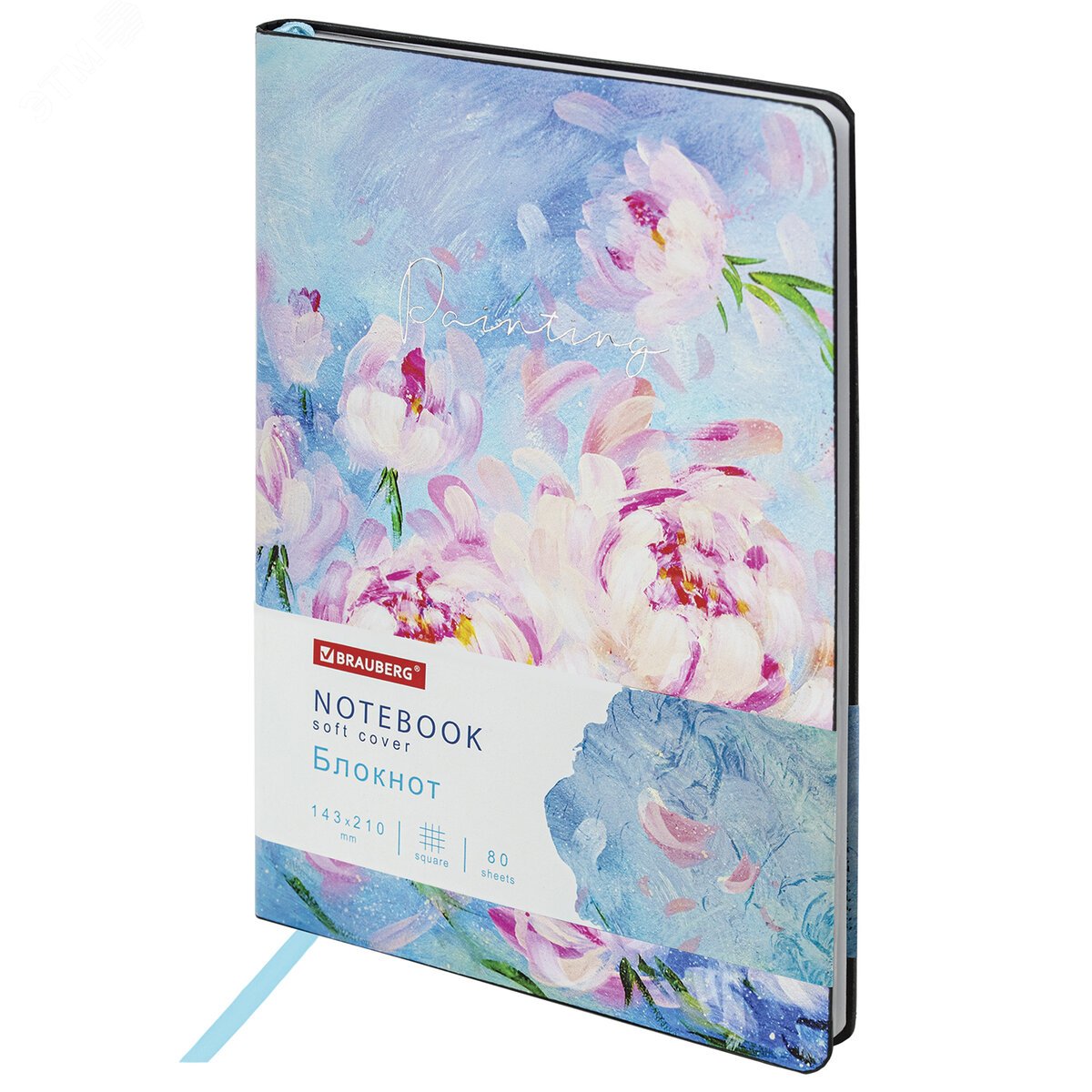 Изображение товара Блокнот А5 143x210 BRAUBERG VISTA Pink flowers, под кожу, гибкий, срез фольга 80л, 112075 (шт)