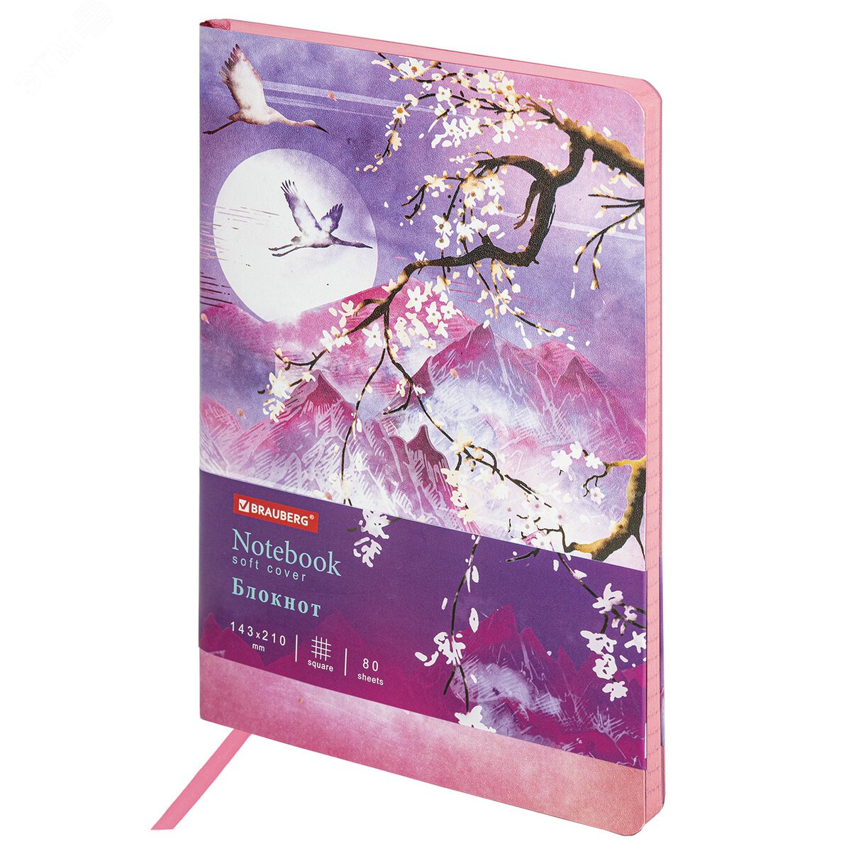 Изображение товара Блокнот А5 143x210 BRAUBERG VISTA Sakura, под кожу, гибкий 80л, 112076 (шт)
