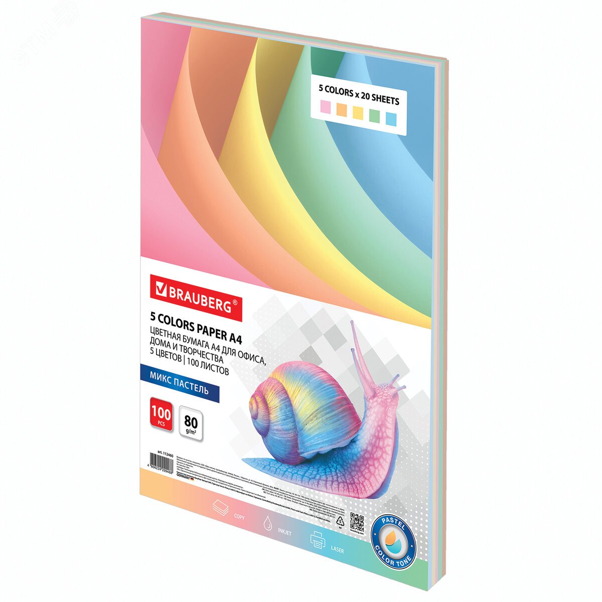 Изображение товара Цветная бумага BRAUBERG А4 80г/м2 100л пастельные цвета