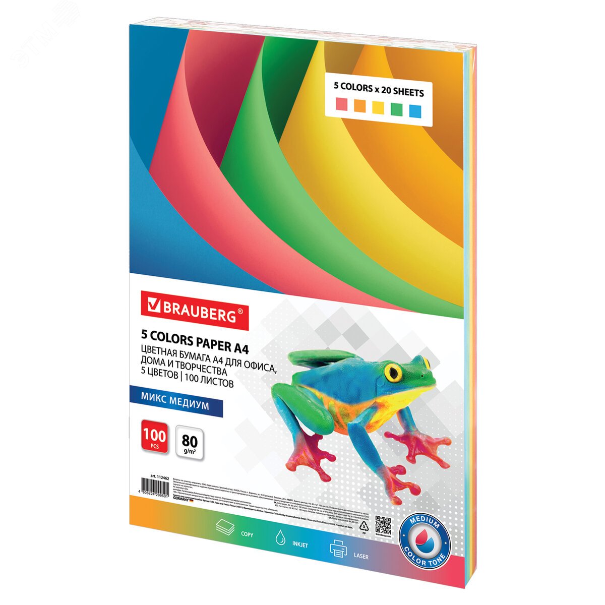 Изображение товара Цветная бумага BRAUBERG А4 80г/м2 100л 5цветов