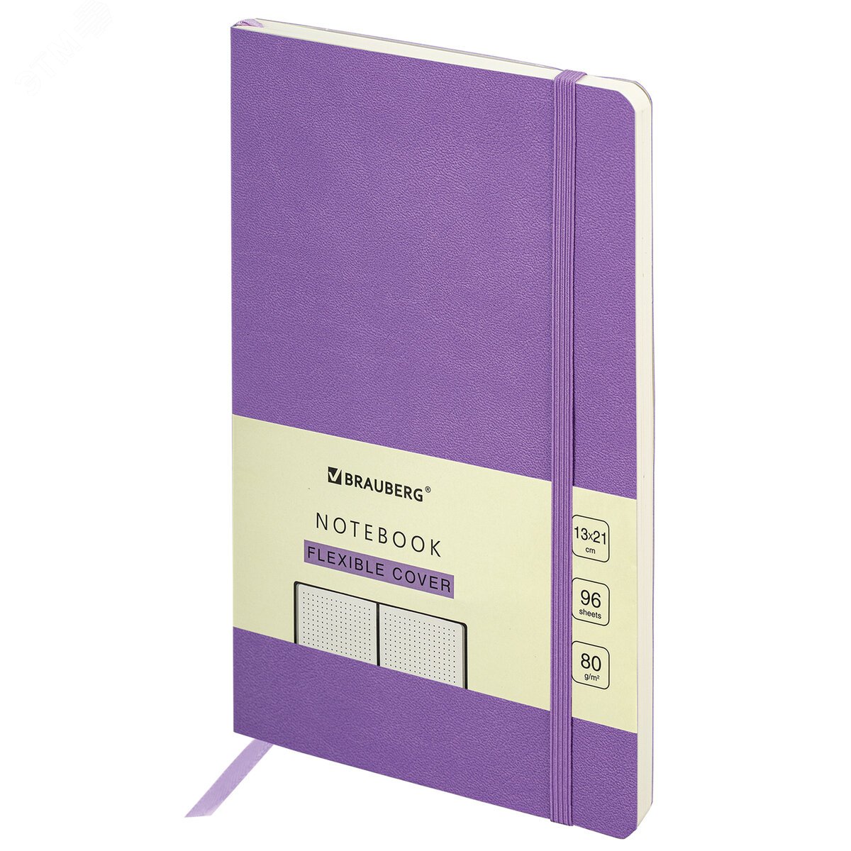 Изображение товара Блокнот А5 130х210мм, BRAUBERG ULTRA, под кожу, 80г/м2, 96л, в точку, сиреневый, 113013 (шт)