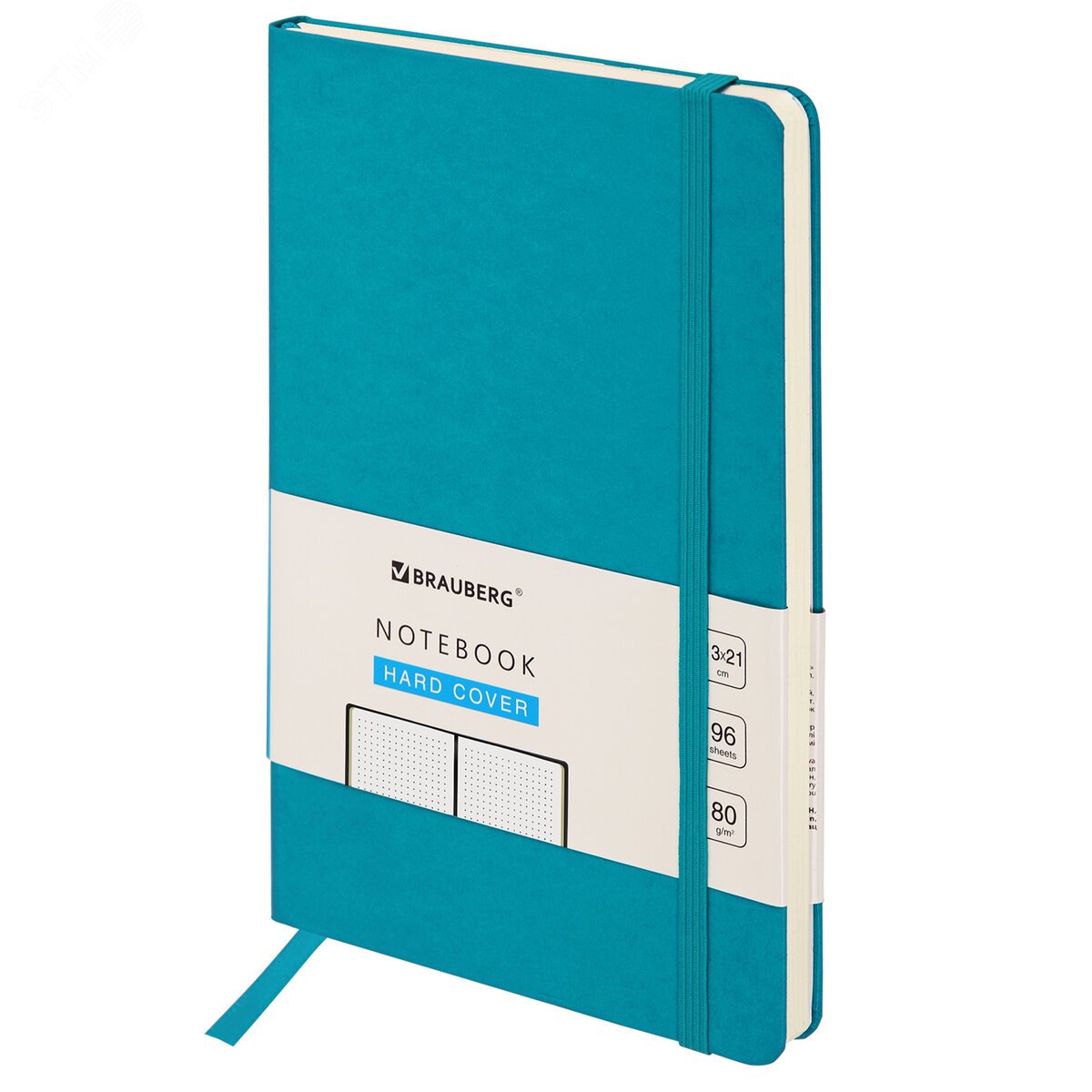 Изображение товара Блокнот А5 130х210мм, BRAUBERG ULTRA, балакрон, 80г/м2, 96л, в точку, бирюзовый, 113043 (шт)