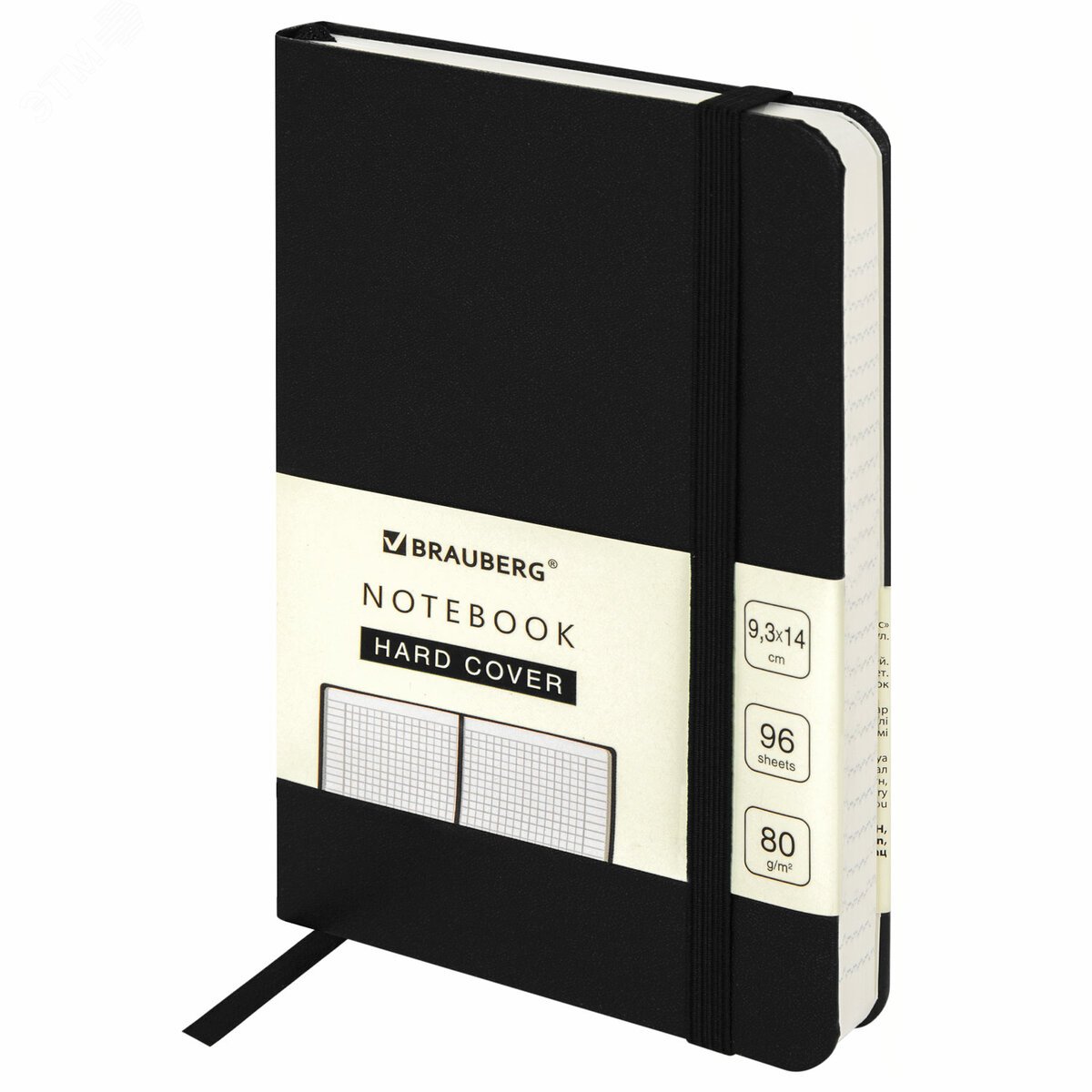 Изображение товара Блокнот МАЛЫЙ ФОРМАТ 93х140мм А6, BRAUBERG ULTRA, балакрон, 80г/м2, 96л, клетка, черный, 113052 (шт)