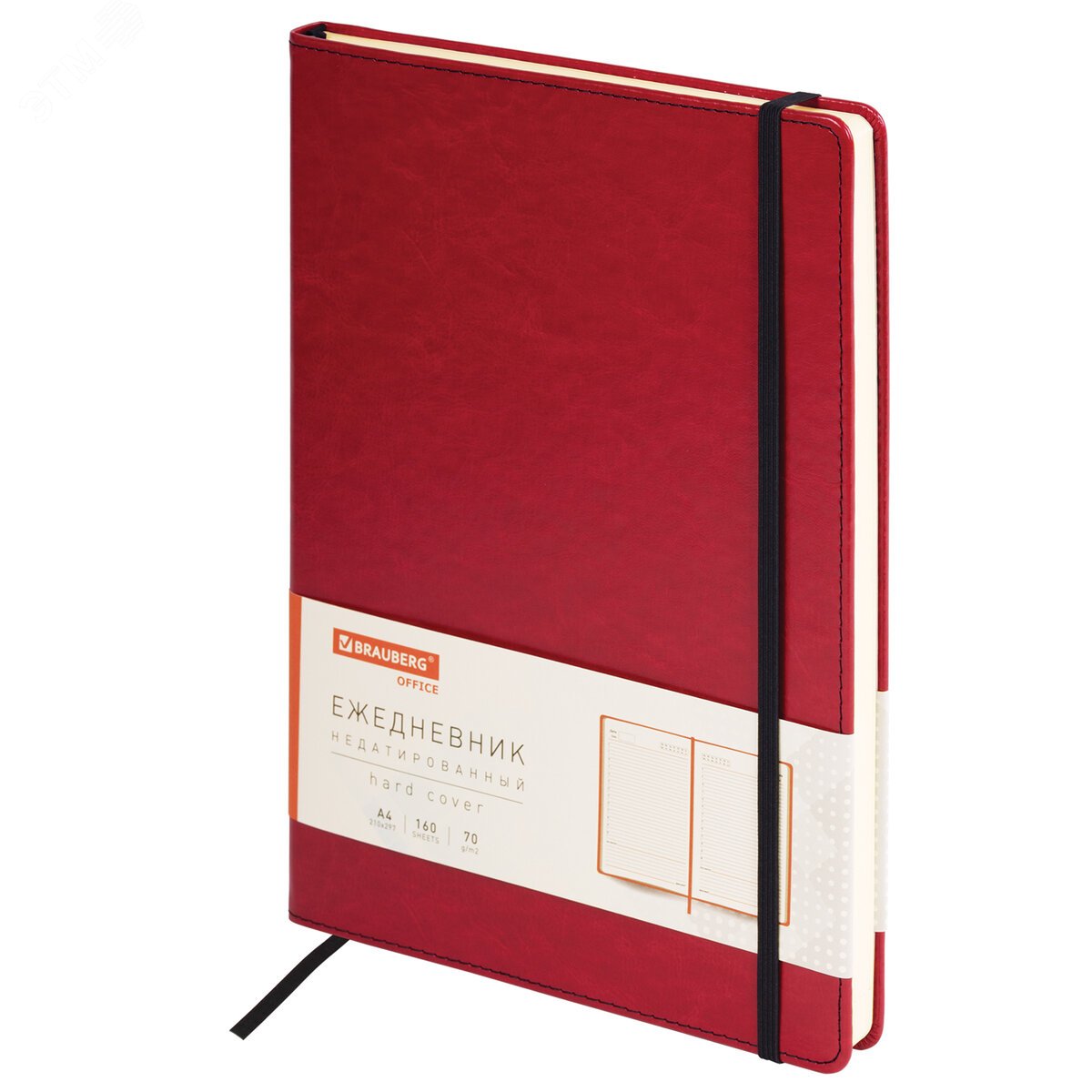 Изображение товара Ежедневник недатированный БОЛЬШОЙ ФОРМАТ 210х297мм А4, BRAUBERG Office, 160л, красный, 113286 (шт)
