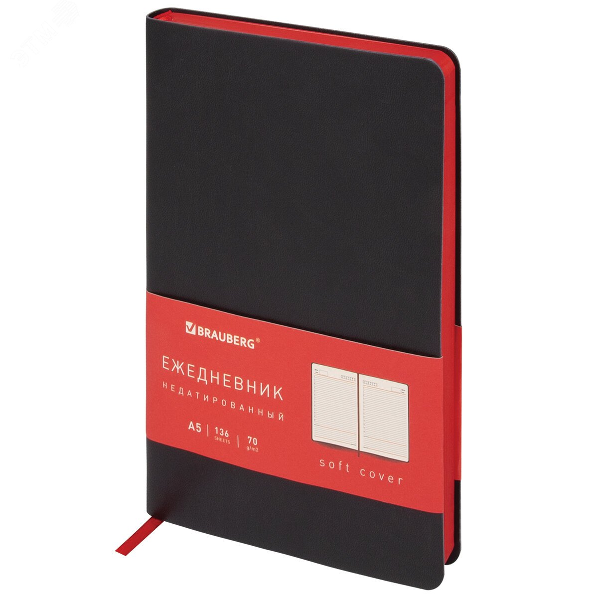 Изображение товара Ежедневник недатированный А5 138х213мм BRAUBERG Metropolis Mix под кожу, 136л, черный, 113294 (шт)