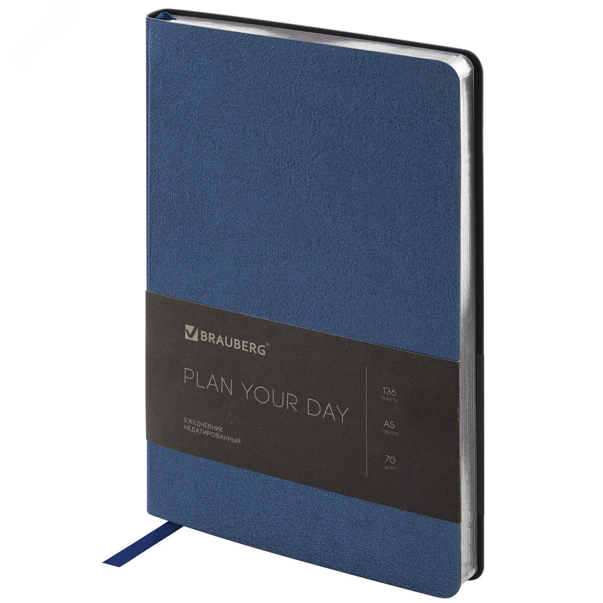Изображение товара Ежедневник недатированный А5 138х213мм BRAUBERG Metallic под кожу, 136л, гибкий, синий, 113376 (шт)