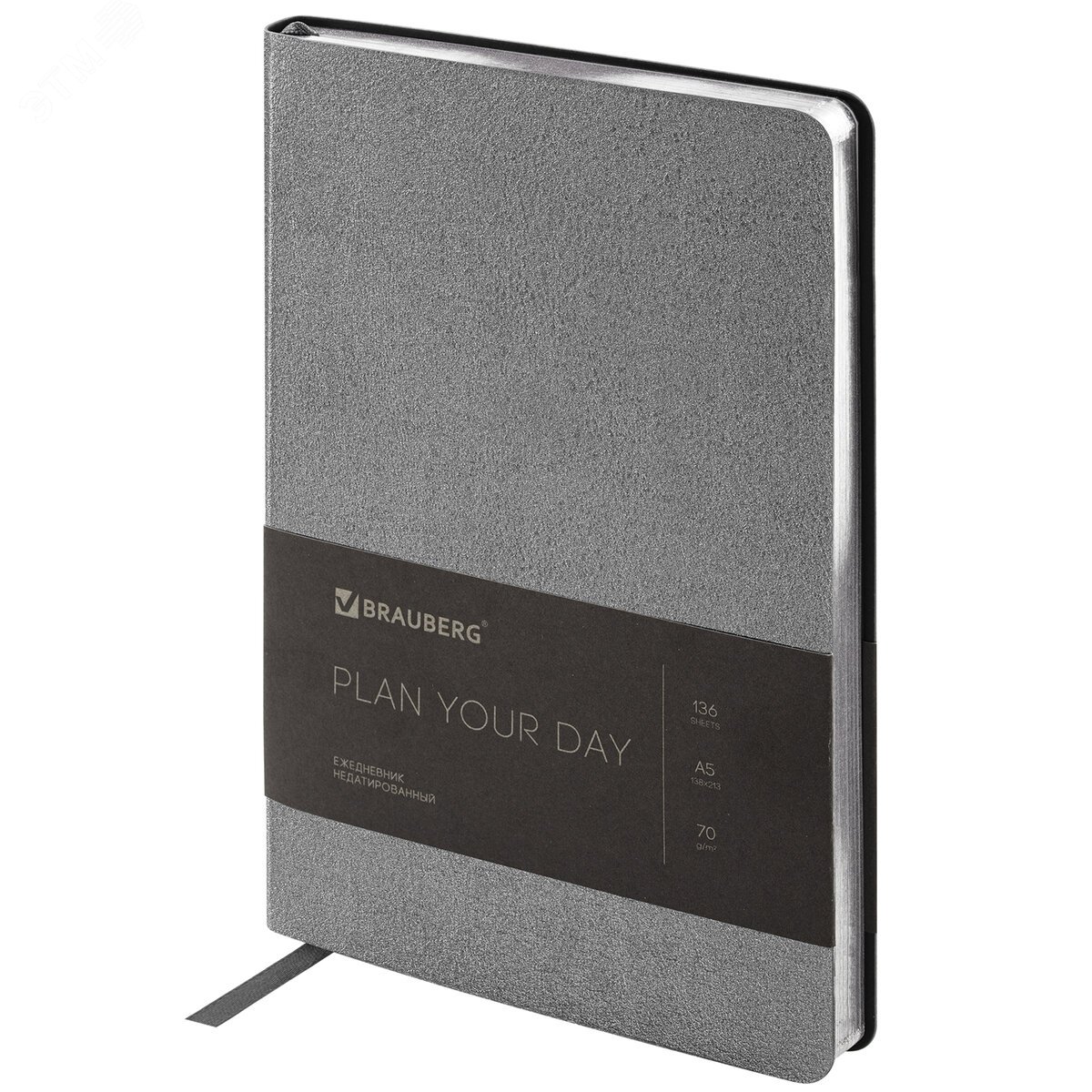 Изображение товара Ежедневник недатированный А5 Metallic 136 л, искусственная кожа, серебристый, BRAUBERG