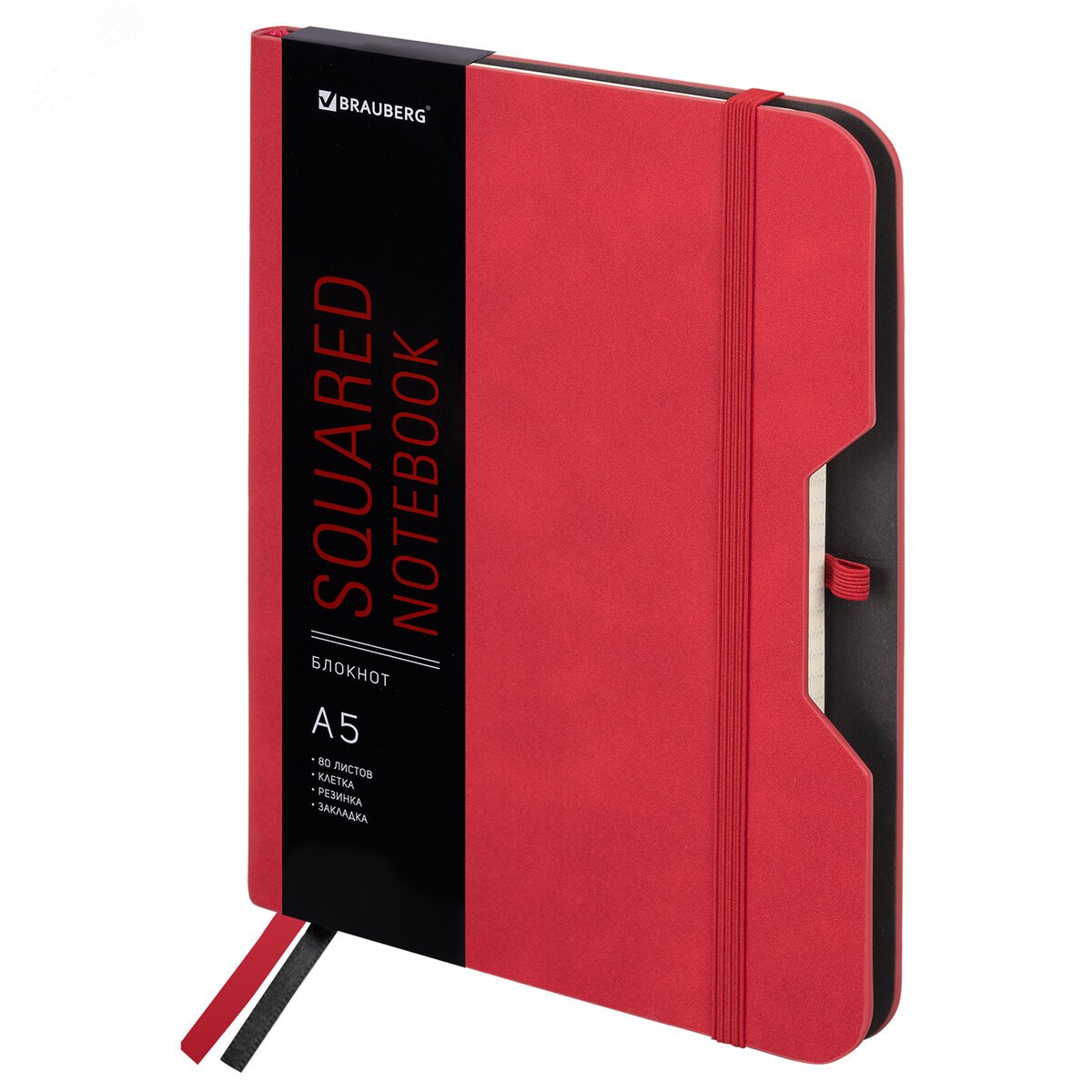 Изображение товара Блокнот А5 162х218мм BRAUBERG NOTE под кожу софт-тач, с резинкой, 80л, клетка, красный, 113439 (шт)