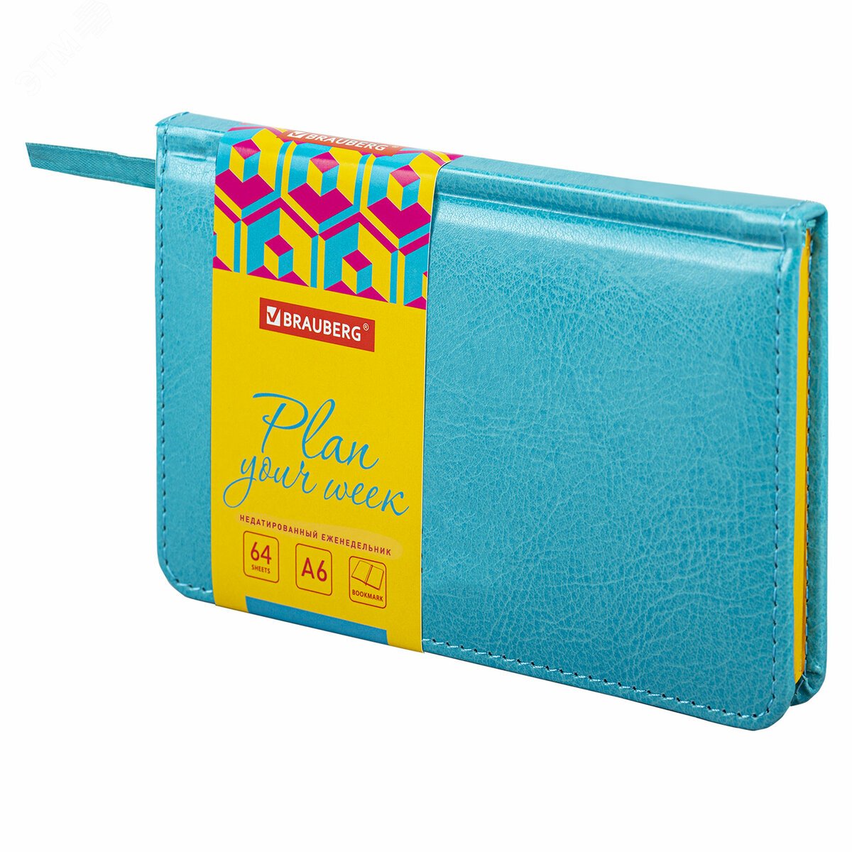 Изображение товара Еженедельник недатированный МАЛЫЙ ФОРМАТ 95х155мм А6 BRAUBERG Rainbow под кожу, 64л,бирюзовый,114483 (шт)