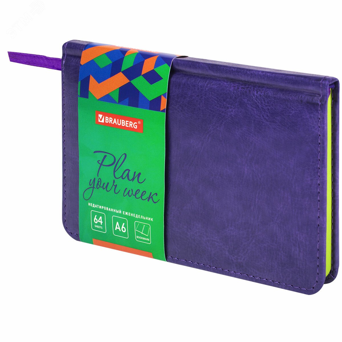 Изображение товара Еженедельник недатированный МАЛЫЙ ФОРМАТ 95х155мм A6 BRAUBERG Rainbow под кожу 64л сиреневый