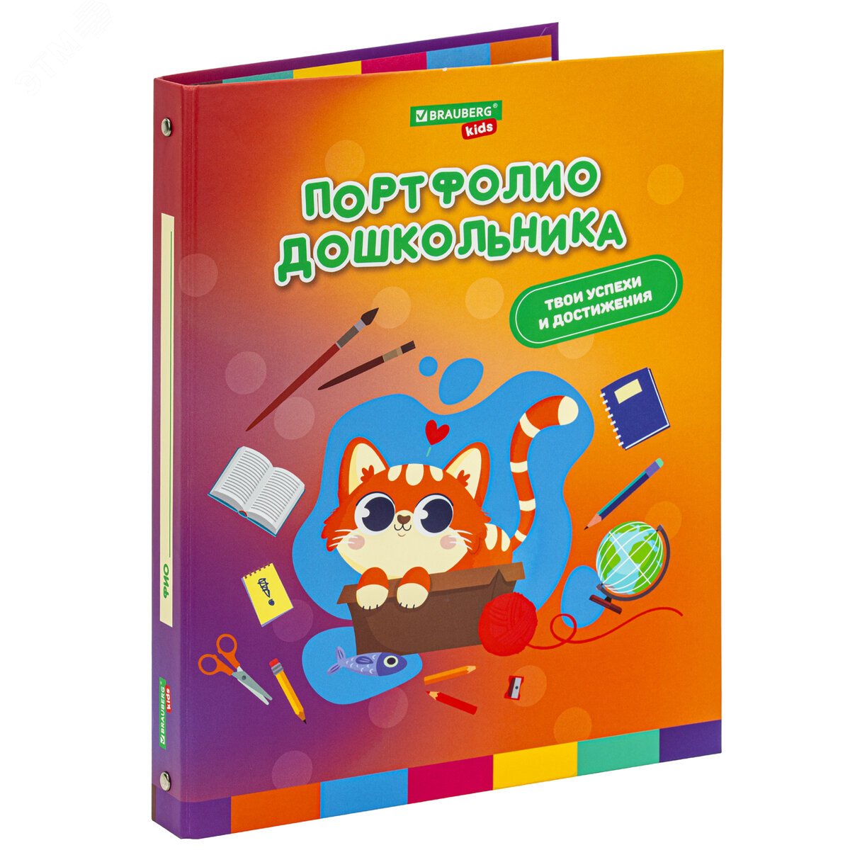 Изображение товара Папка-портфолио дошкольника, 4 кольца, 20 файлов 10 вкладышей, 7БЦ матовая, BRBRAUBERG KIDS, КОШЕЧКА (шт) Изображение товара Папка-портфолио дошкольника, 4 кольца, 20 файлов 10 вкладышей, 7БЦ матовая, BRBRAUBERG KIDS, КОШЕЧКА (шт)