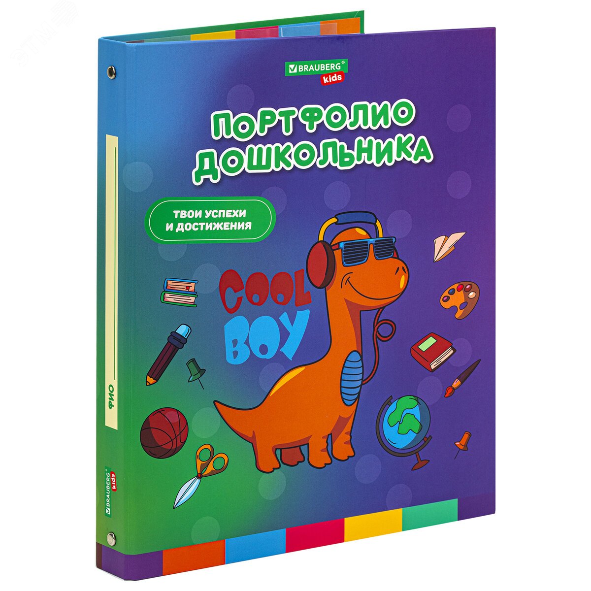 Изображение товара Папка-портфолио дошкольника, 4 кольца, 20 файлов 10 вкладышей, 7БЦ матовая, BRAUBERG KIDS, ДИНОЗАВР (шт) Изображение товара Папка-портфолио дошкольника, 4 кольца, 20 файлов 10 вкладышей, 7БЦ матовая, BRAUBERG KIDS, ДИНОЗАВР (шт)