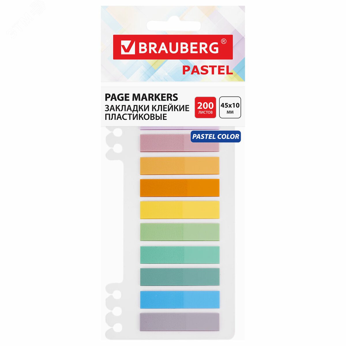 Изображение товара Пластиковые пастельные закладки BRAUBERG PASTEL 45х10 мм 200 шт