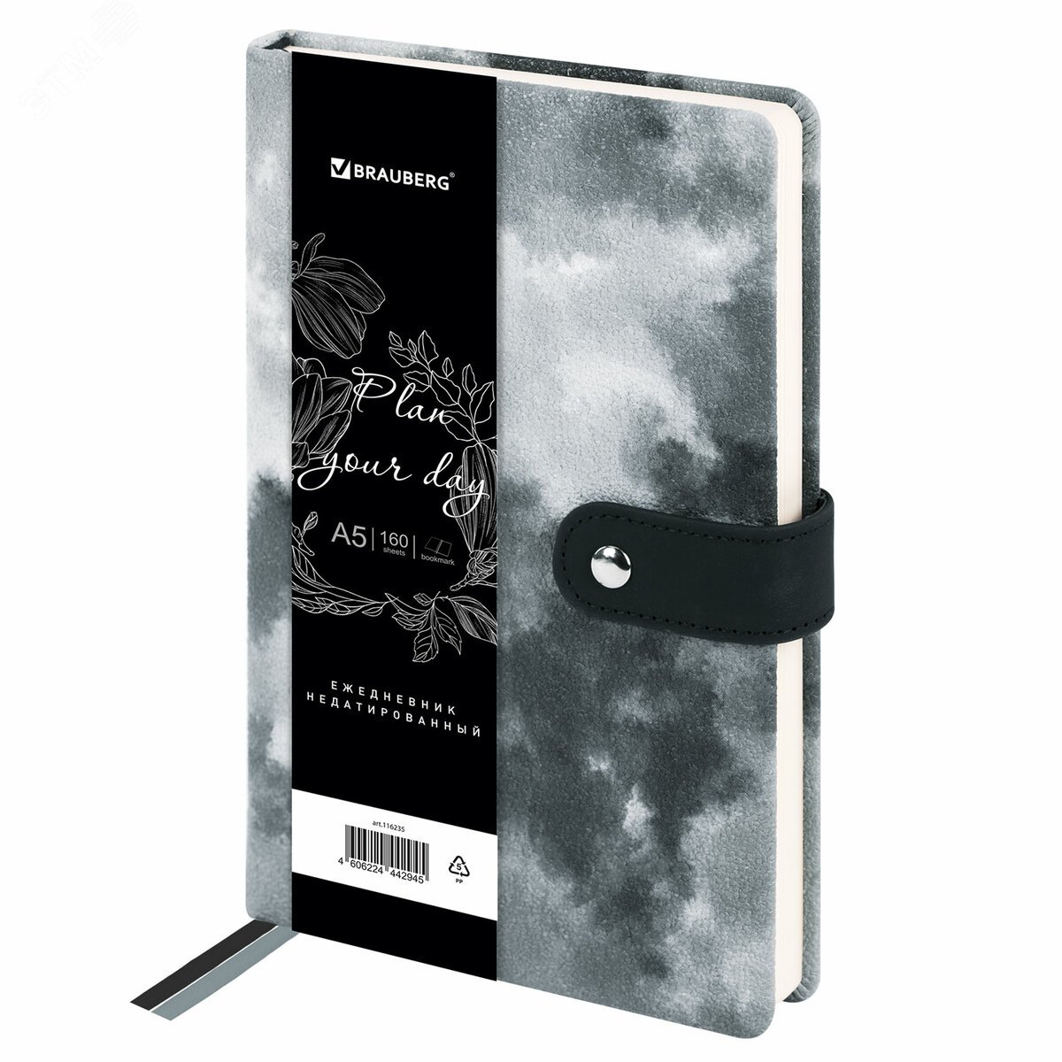 Изображение товара Ежедневник недатированный А5 138х213мм BRAUBERG Nebula, под кожу, застежка 160л, черный, 116235 (шт)