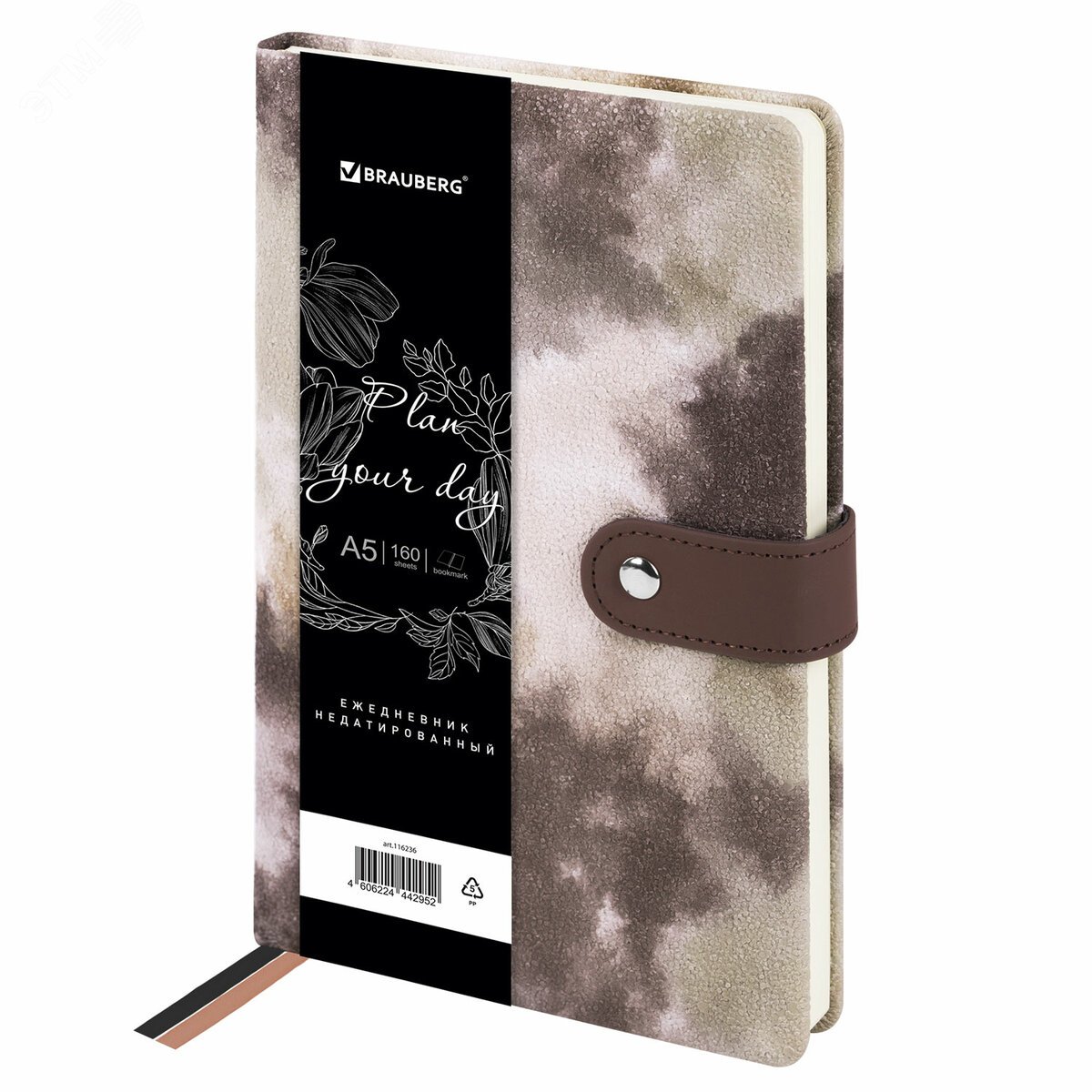 Изображение товара Ежедневник недатированный А5 138х213мм BRAUBERG Nebula, под кожу, застежка 160л, коричневый, 116236 (шт)