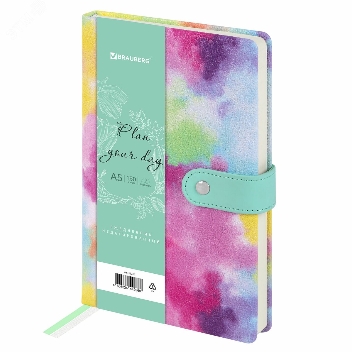Изображение товара Ежедневник недатированный А5 138х213мм BRAUBERG Nebula, под кожу, застежка 160л, зелёный микс 116237 (шт)