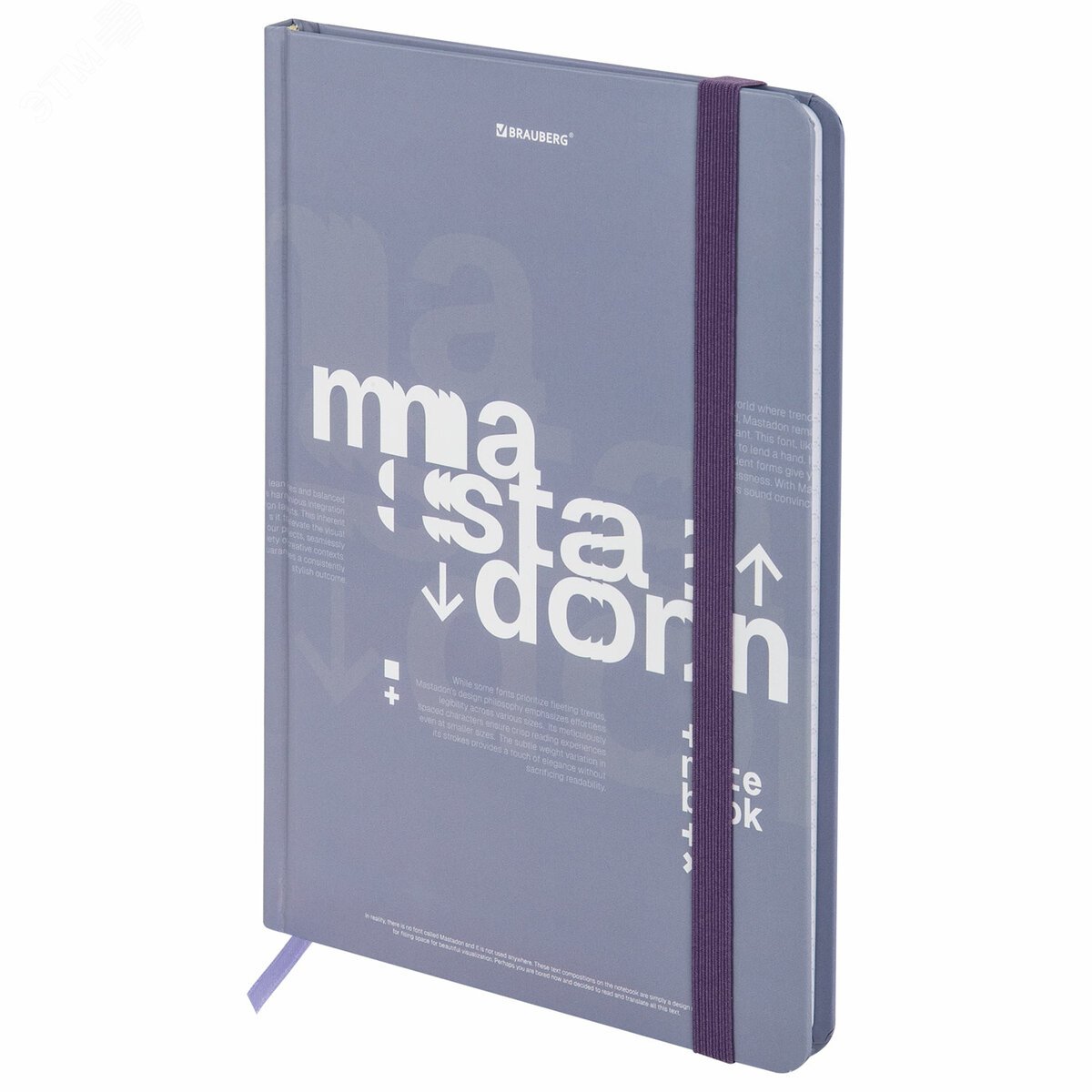 Изображение товара Блокнот с резинкой в клетку 96л А5 твердая обложка Моноколор BRAUBERG