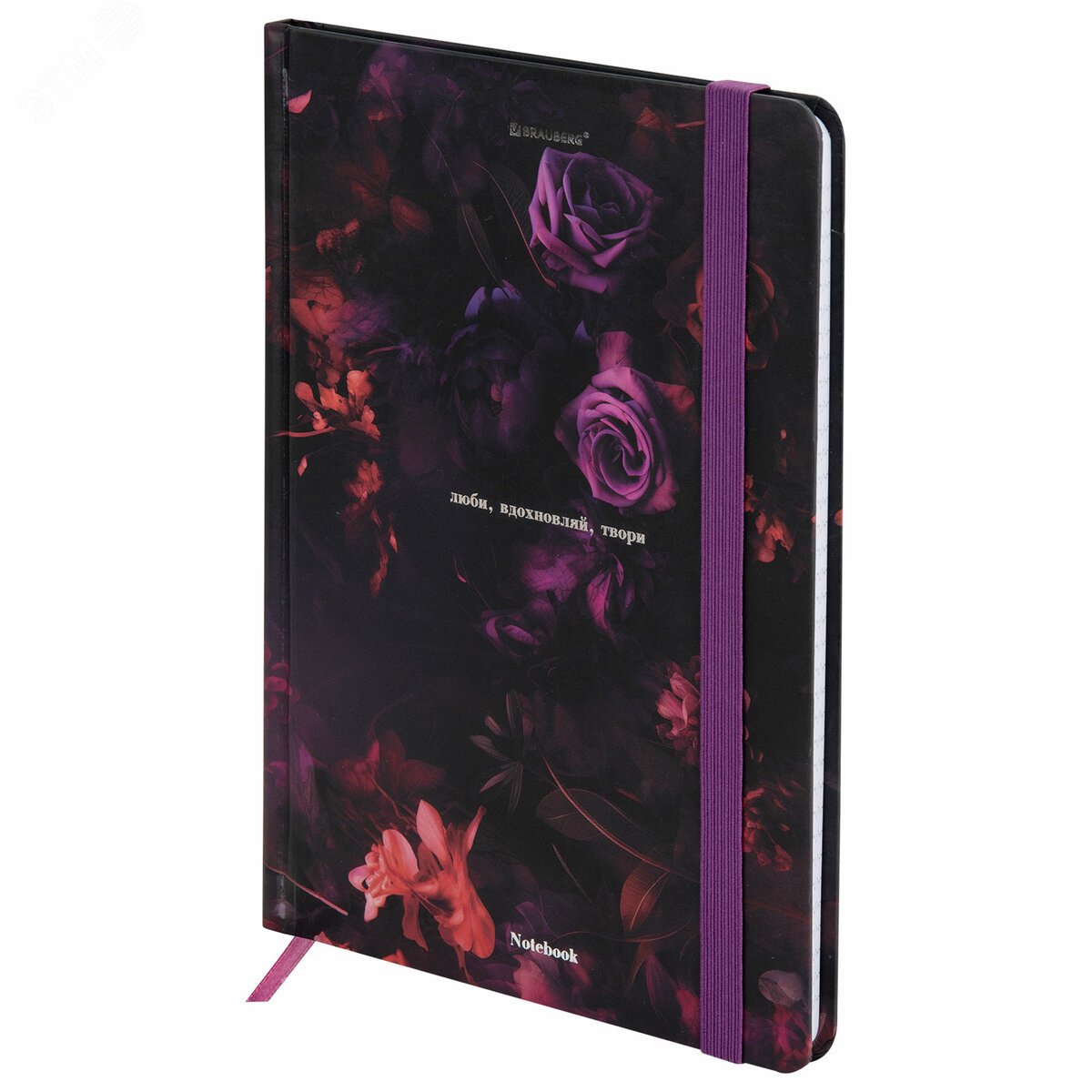 Изображение товара Блокнот с резинкой в клетку 96л А5 с твердым переплетом и дизайном Цветы