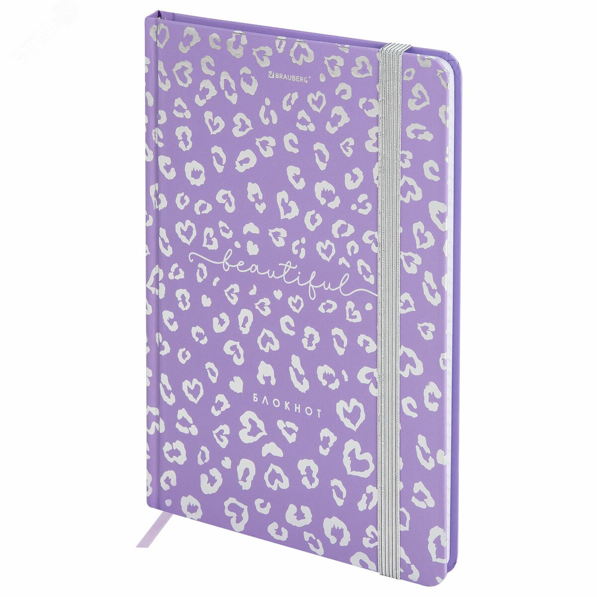 Изображение товара Блокнот с резинкой в клетку 96л А5 Leopard розовый твердая обложка BRAUBERG