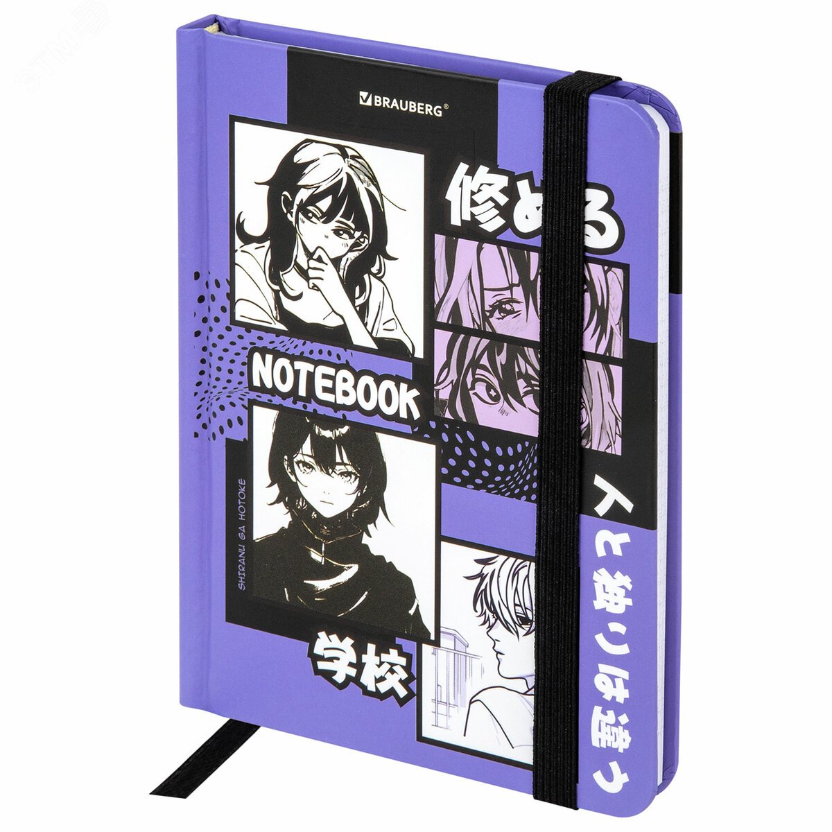 Изображение товара Блокнот с резинкой в клетку 96л, малый формат А6 109 х 148, твердая обложка, Anime (шт)