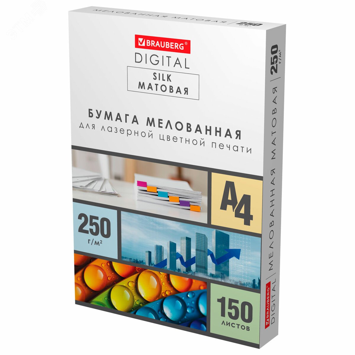 Изображение товара Бумага BRAUBERG DIGITAL SILK А4 250 г/м2 150 листов для лазерной печати