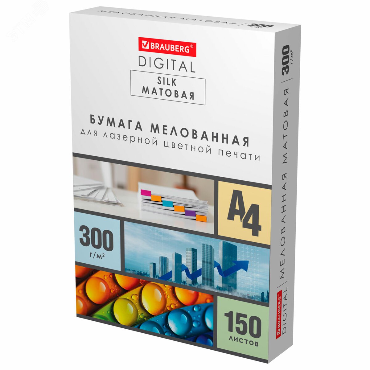 Изображение товара Бумага BRAUBERG DIGITAL SILK А4 300г/м2 150л для лазерной печати