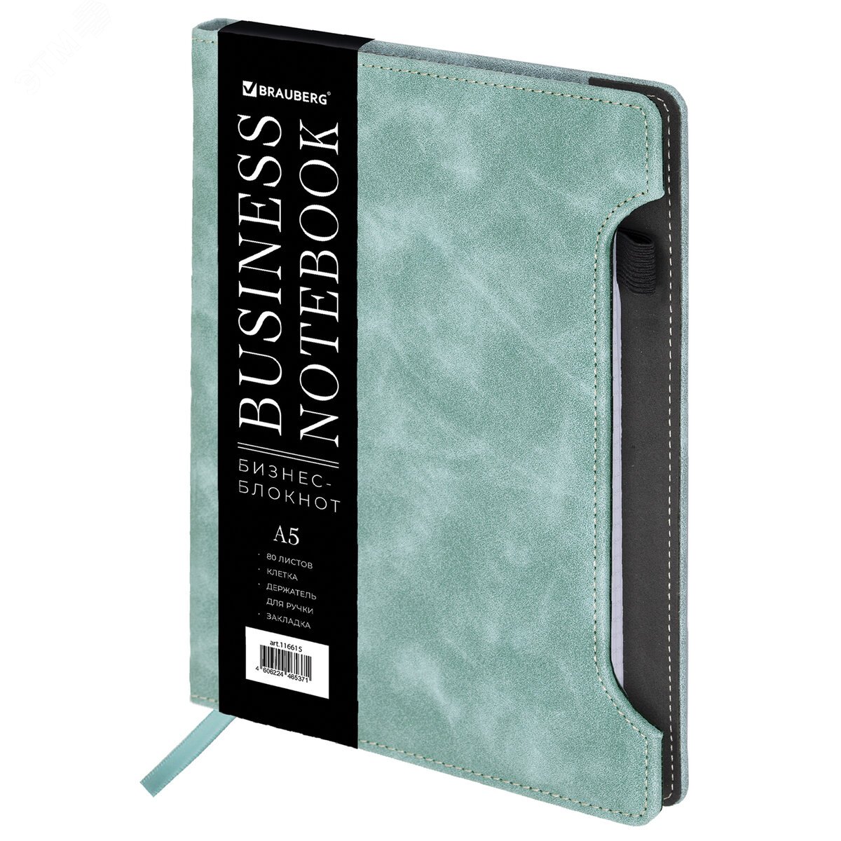 Изображение товара Блокнот А5 165 х 218 мм Perfect, под кожу софт-тач, держатель, 80л, клетка, серо-голубой (шт)