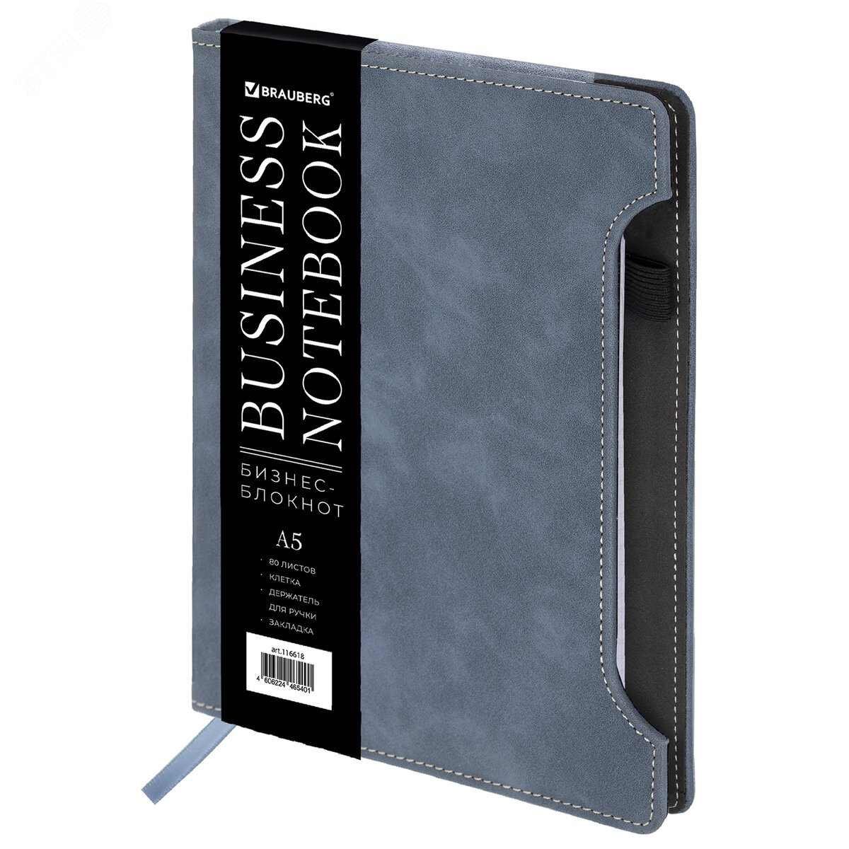 Изображение товара Блокнот А5 165 х 218 мм Perfect, под кожу софт-тач, держатель, 80л, клетка, серо-синий (шт)