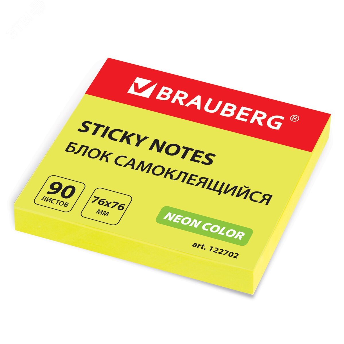 Изображение товара Блок самоклеящийся BRAUBERG 76x76 мм желтый 90 листов