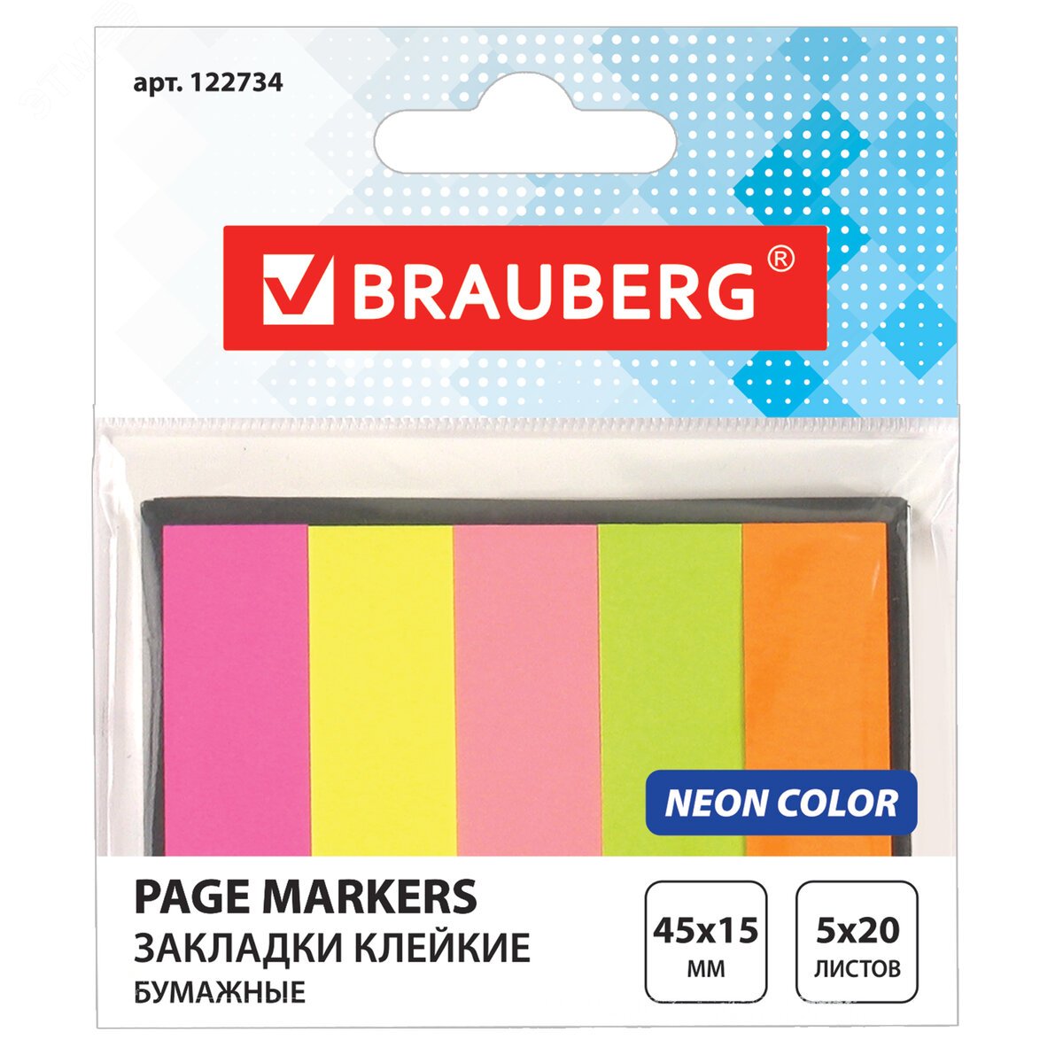 Изображение товара Закладки клейкие неоновые бумажные 100 шт BRAUBERG