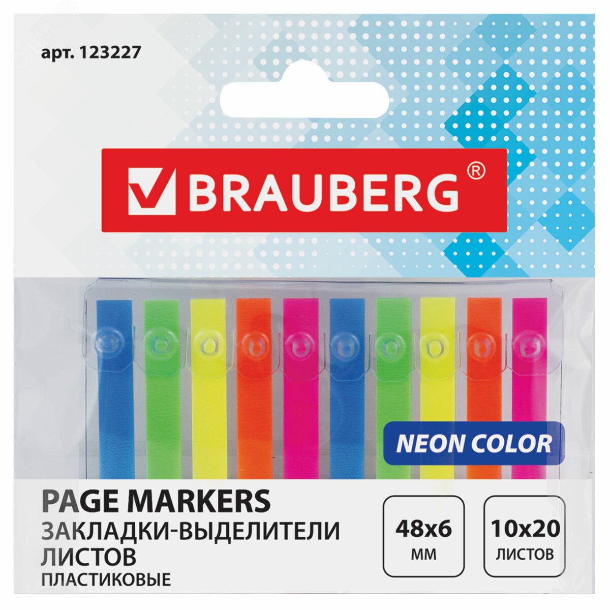 Изображение товара Клейкие неоновые закладки BRAUBERG, 48 х 6 мм, 200 шт