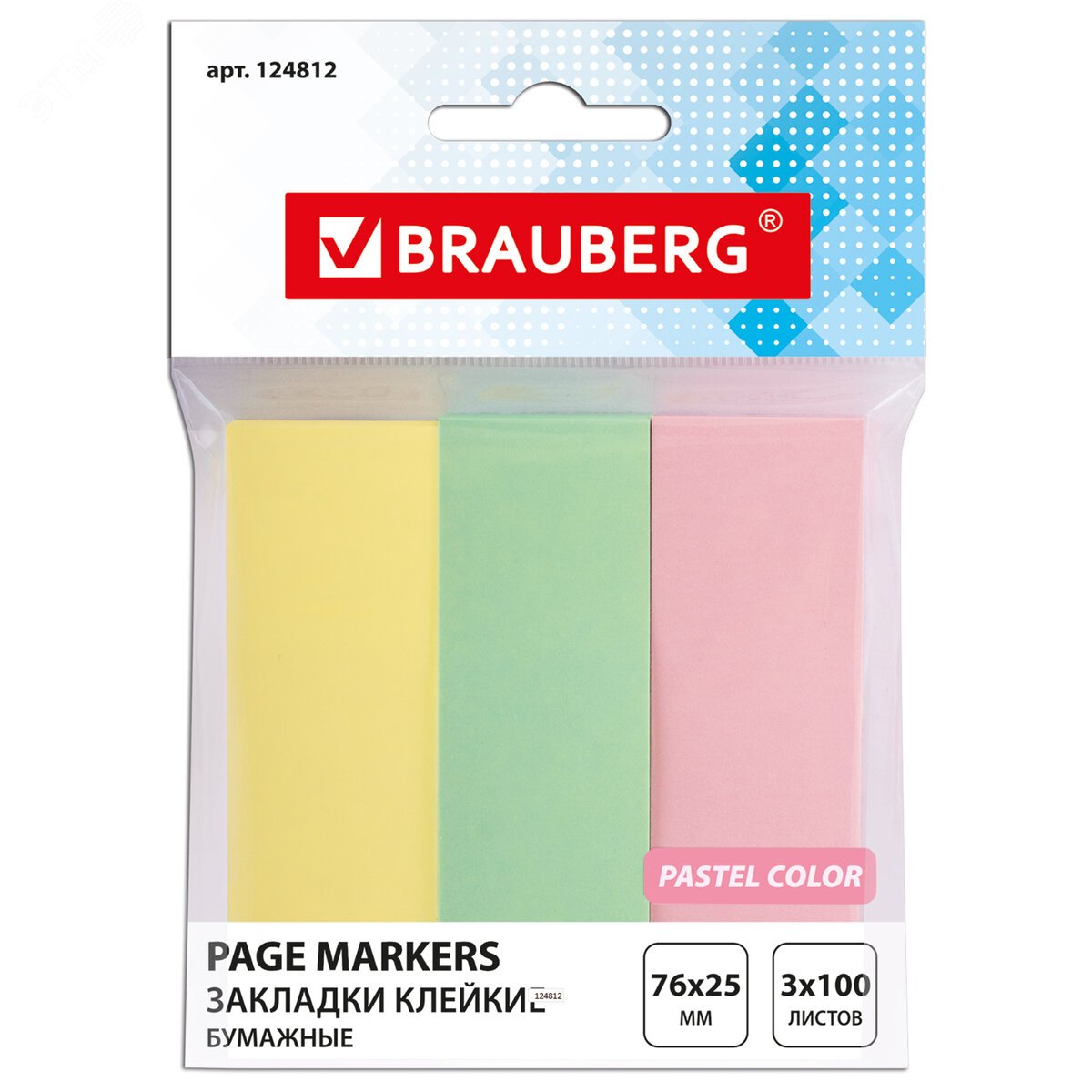 Изображение товара Клейкие бумажные закладки BRAUBERG 76 х 25 мм 300 шт ассорти
