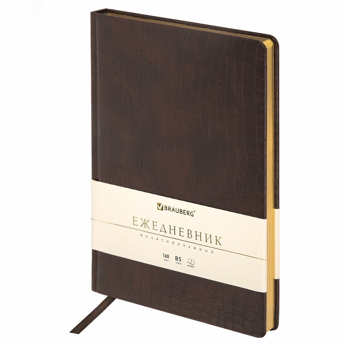 Изображение товара Ежедневник недатированный БОЛЬШОЙ ФОРМАТ (175х247мм) B5, BRAUBERG Alligator, 160л, т.корич, 124969 (шт)