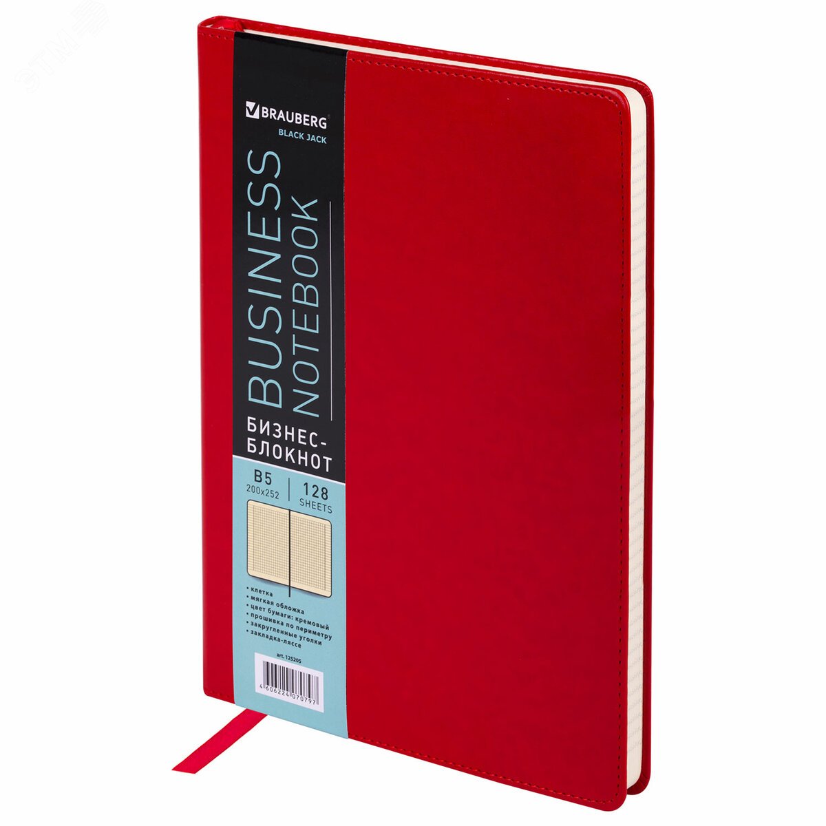 Изображение товара Блокнот БОЛЬШОЙ ФОРМАТ (200х252мм) В5, BRAUBERG Income, кожзам, 128л, клетка, красный, 125205 (шт)