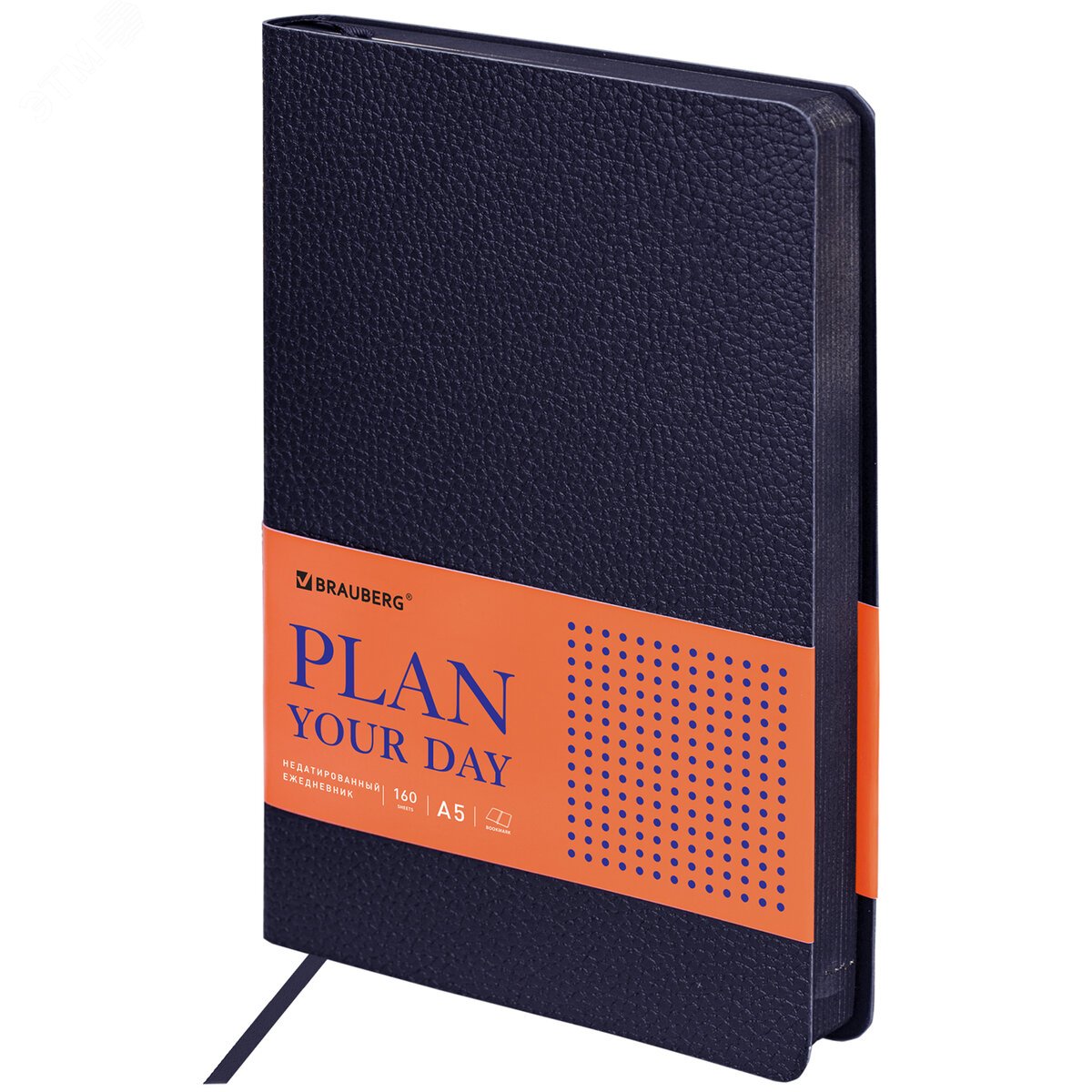 Изображение товара Ежедневник недатированный А5 138х213мм BRAUBERG Stylish под кожу, гибкий 160л, темно-синий, 126223 (шт)