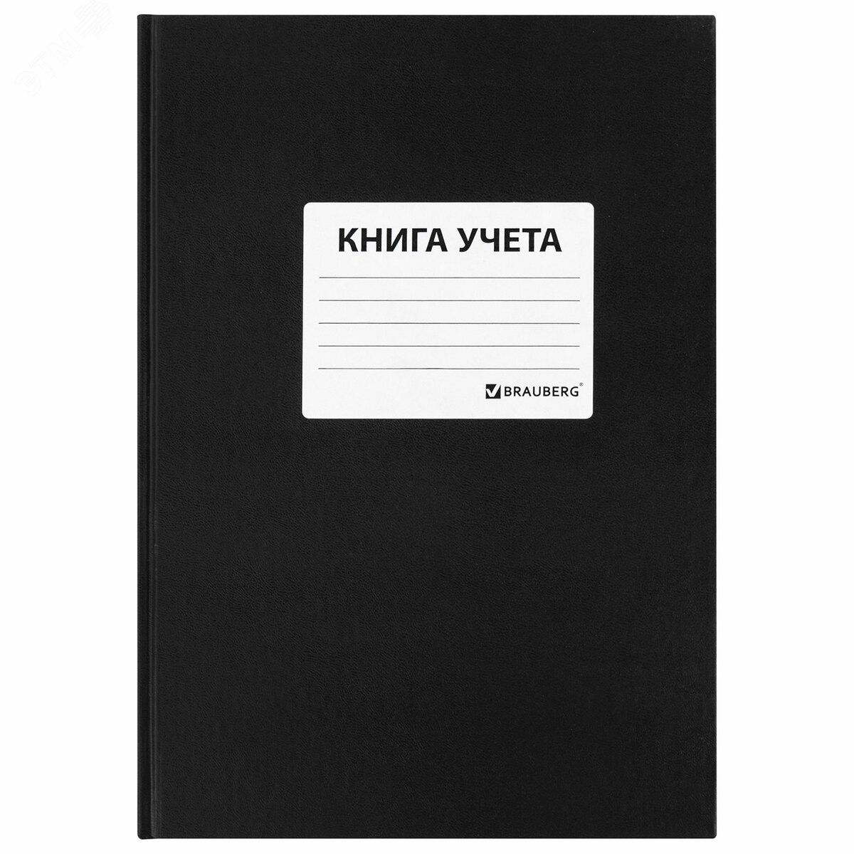Изображение товара Книга учета 96 листов, клетка, твердая обложка, А4, BRAUBERG