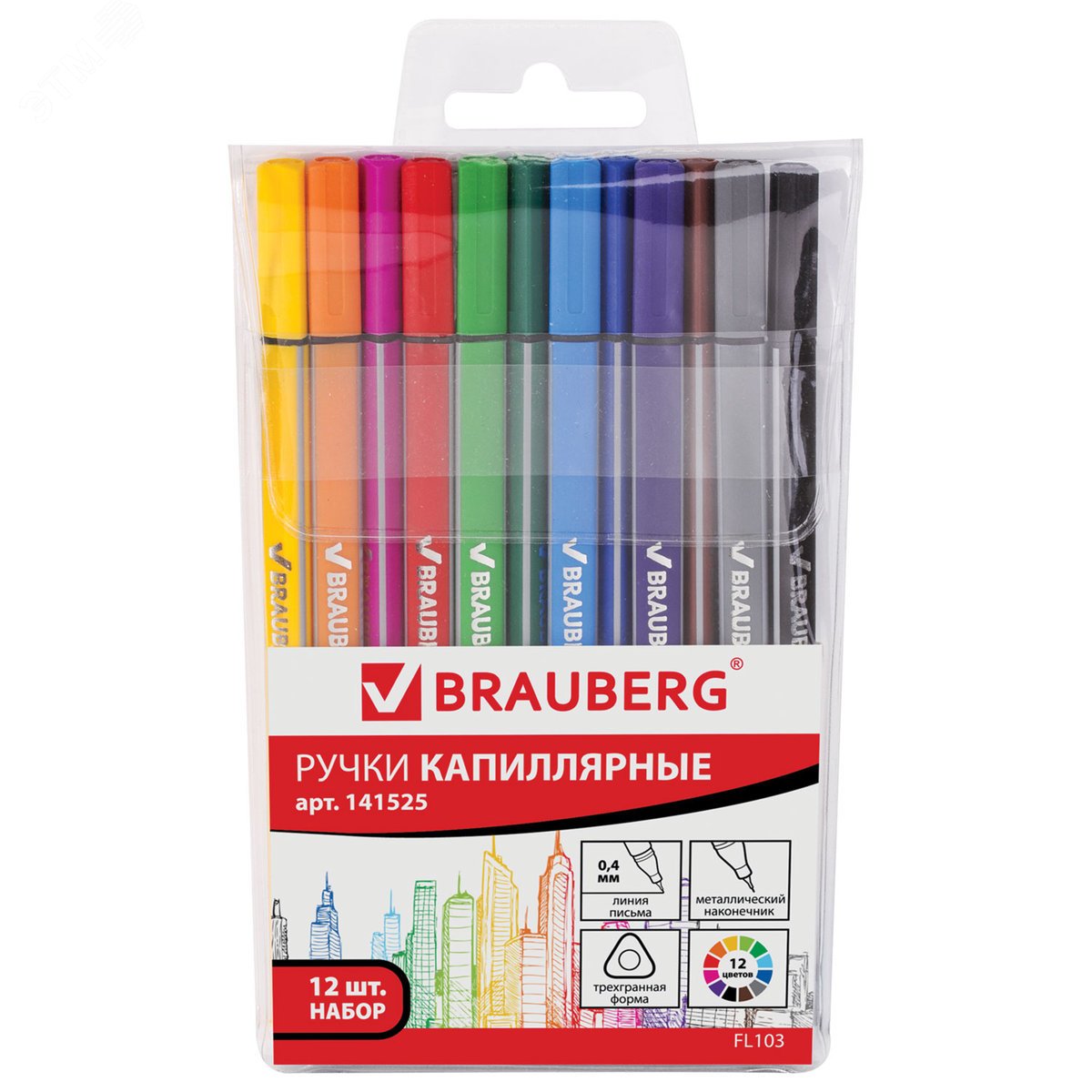 Изображение товара Набор капиллярных ручек BRAUBERG Aero 12 шт ассорти 0,4 мм