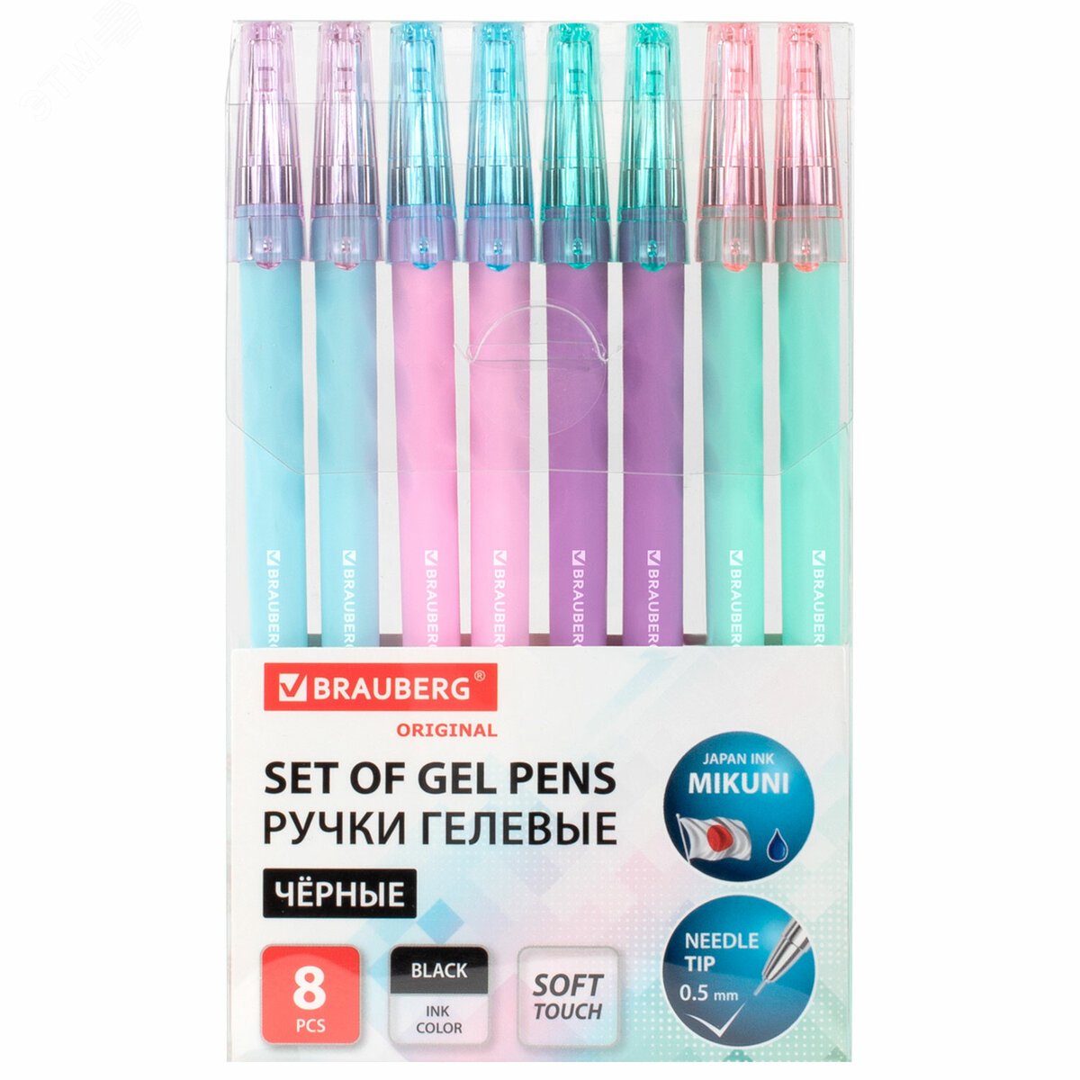 Изображение товара Ручки гелевые BRAUBERG ORIGINAL, ЧЕРНЫЕ, НАБОР 8 штук, игольчатый узел 0,5 мм, линия письма 0,35 м, 144248 (шт) Изображение товара Ручки гелевые BRAUBERG ORIGINAL, ЧЕРНЫЕ, НАБОР 8 штук, игольчатый узел 0,5 мм, линия письма 0,35 м, 144248 (шт)