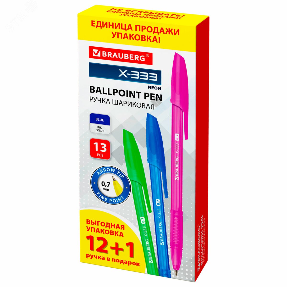Изображение товара Ручка шариковая BRAUBERG ''X-333 NEON'', 12+1 В ПОДАРОК!, синяя, КОМПЛЕКТ 13 шт., узел 0,7 мм, линия 0,35 мм, 144250 (шт)