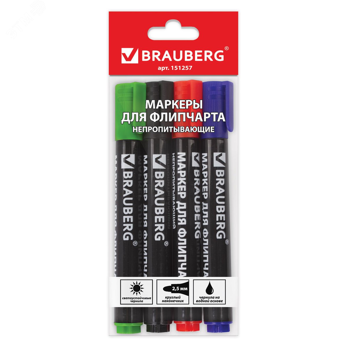 Изображение товара Маркеры для бумажного флипчарта BRAUBERG набор 4 цвета 2,5 мм