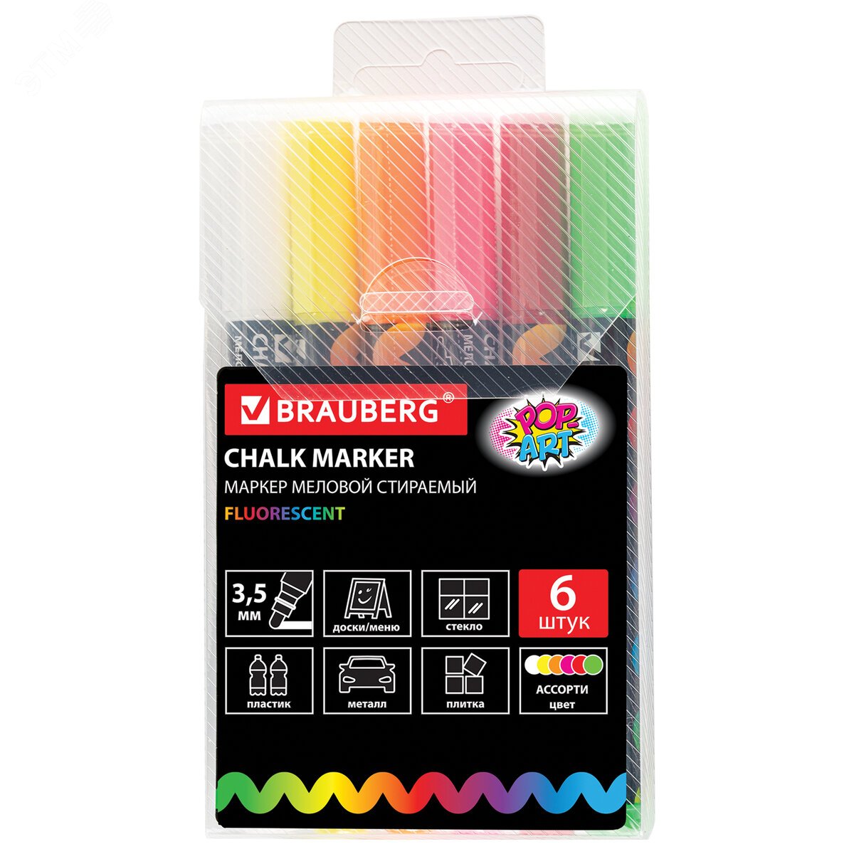 Изображение товара Меловые маркеры BRAUBERG POP-ART 6 цветов, 3,5 мм, стираемые