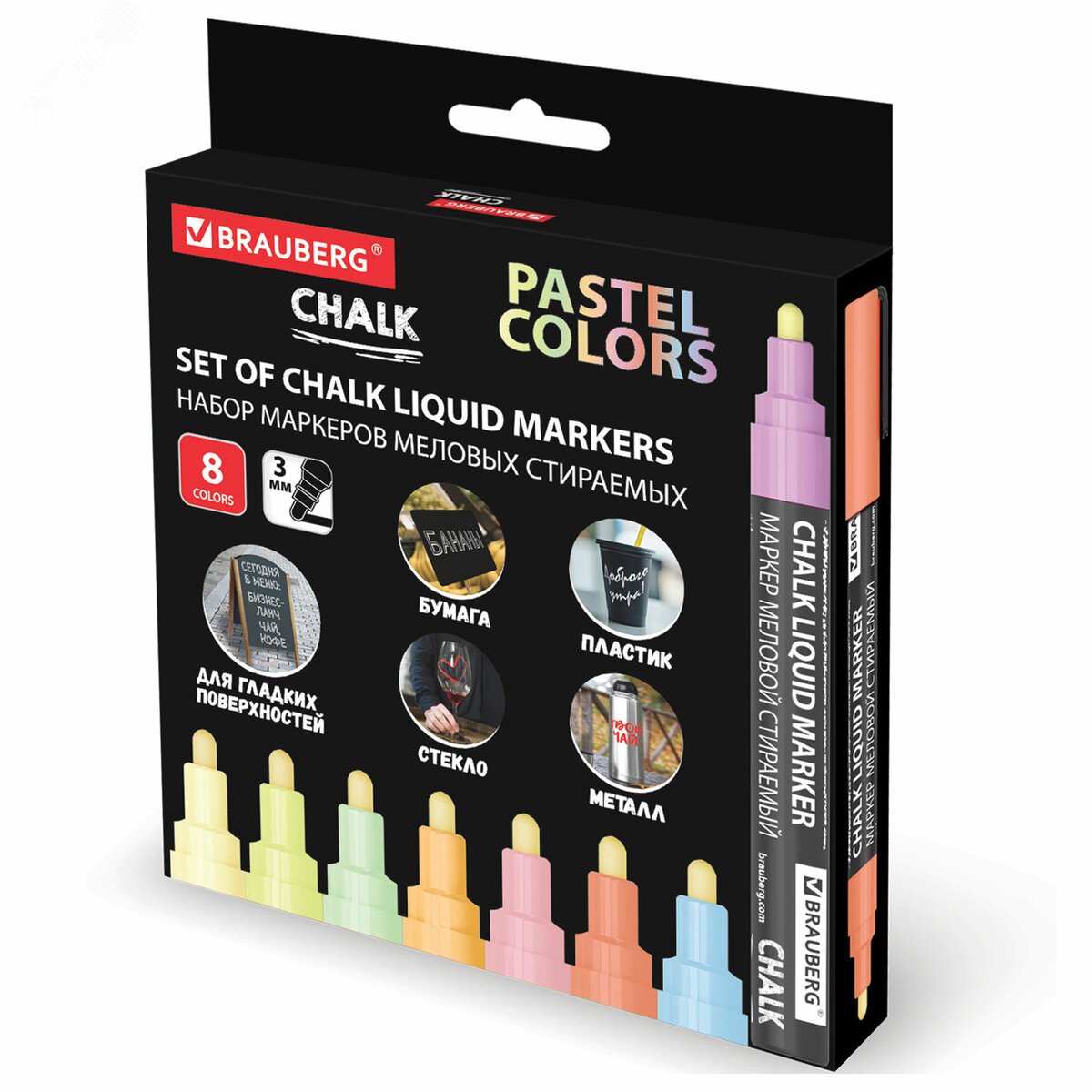 Изображение товара Меловые стираемые маркеры BRAUBERG CHALK 8 цветов 3 мм набор для гладких поверхностей