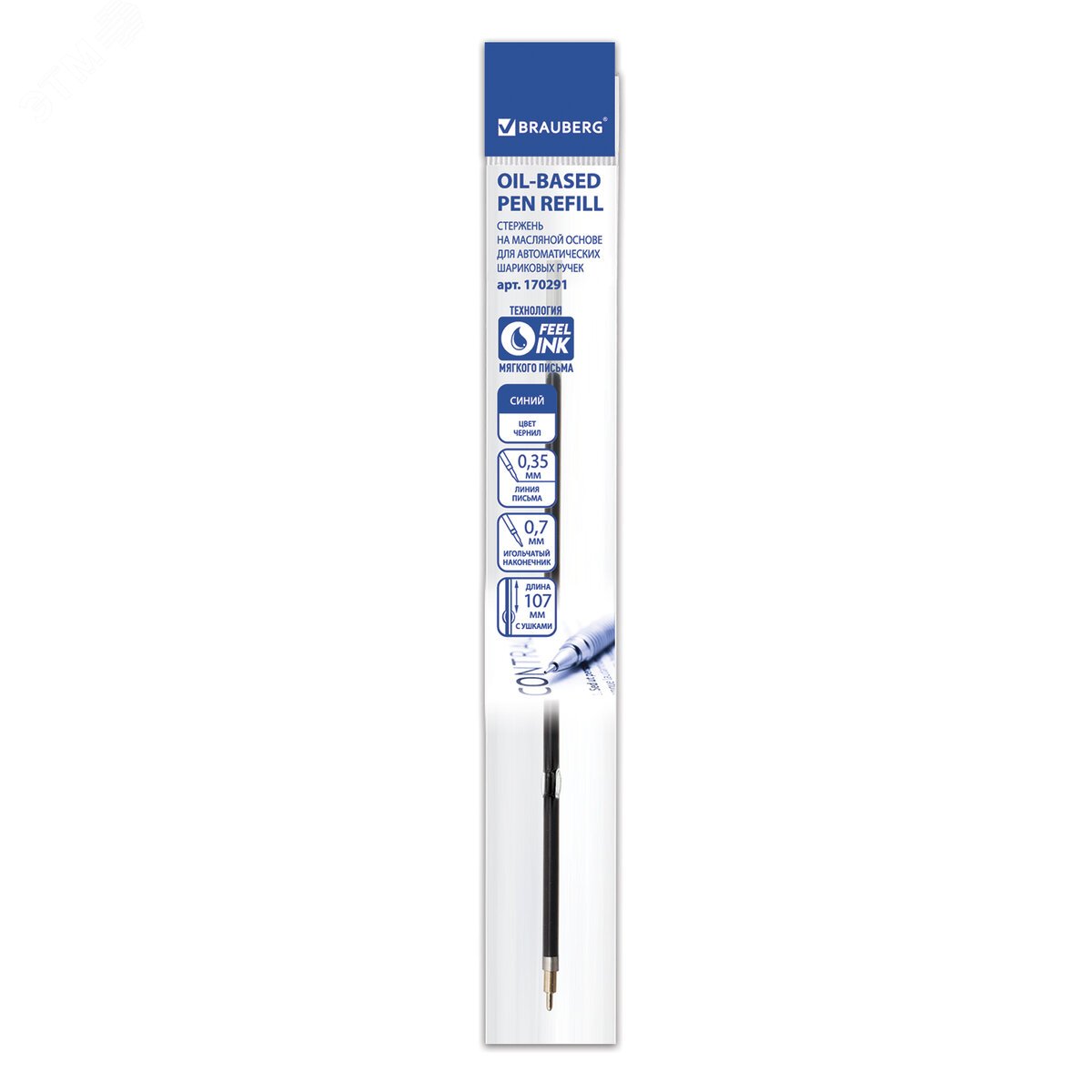 Изображение товара Стержень шариковый масляный BRAUBERG 107 мм, с ушками, синий, игольчатый узел письма 0,7 мм, линия письма 0,35 мм (шт)