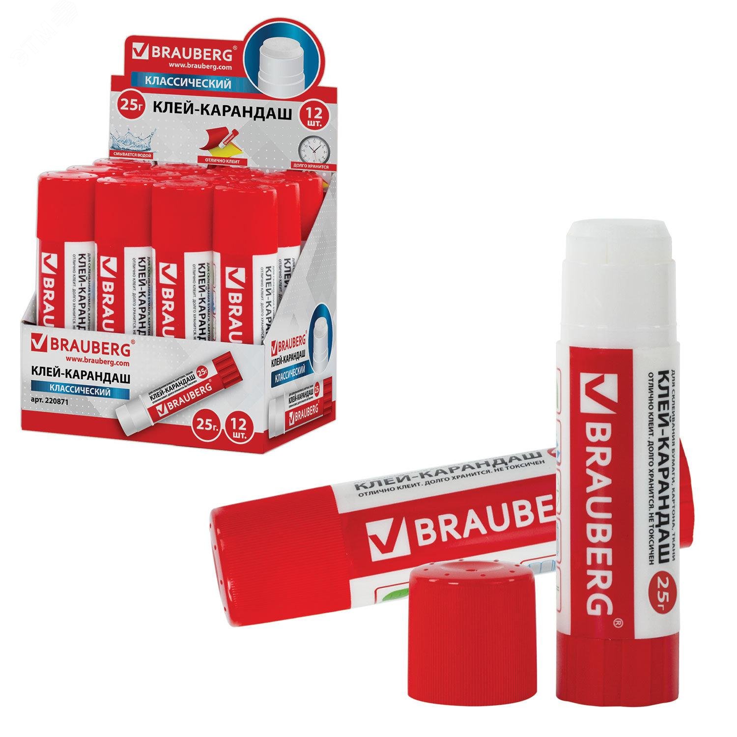 Изображение товара Клей-карандаш BRAUBERG 25 г безопасный и экономичный для детей и взрослых