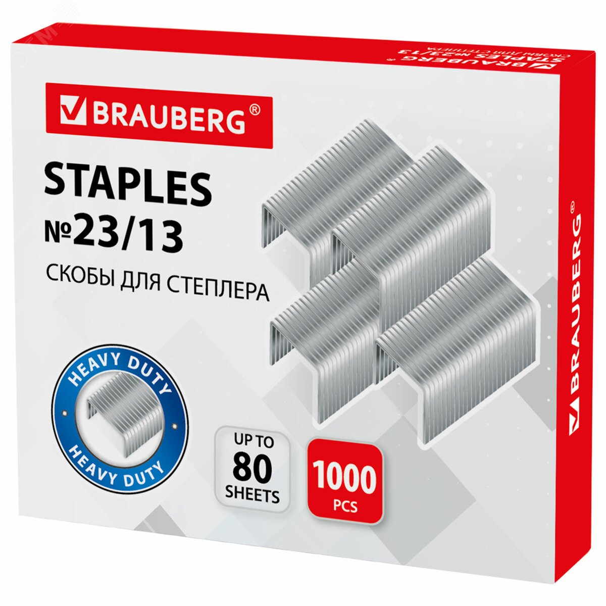 Изображение товара Скобы для степлера №23/13 1000 штук BRAUBERG надежные и долговечные