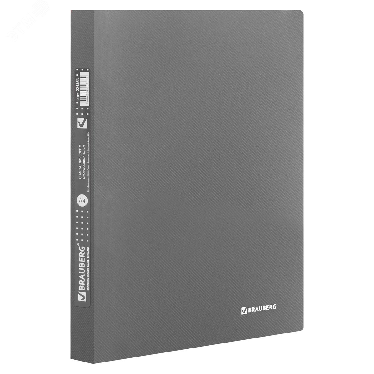 Изображение товара Папка с металлическим скоросшивателем и внутренним карманом Диагональ А4 серебристая