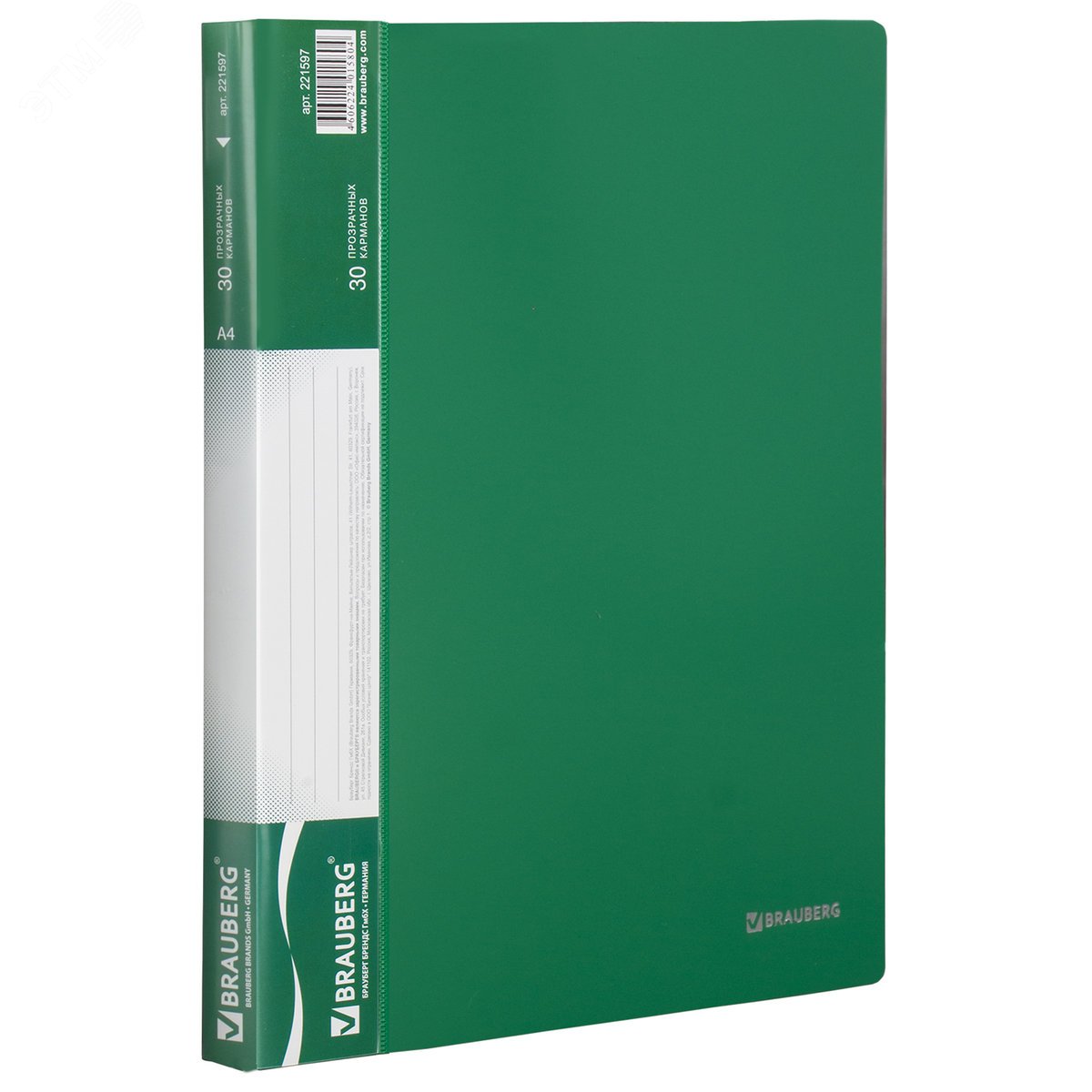 Изображение товара Папка 30 вкладышей BRAUBERG стандарт, зеленая, 0,6мм, 221597 (шт)