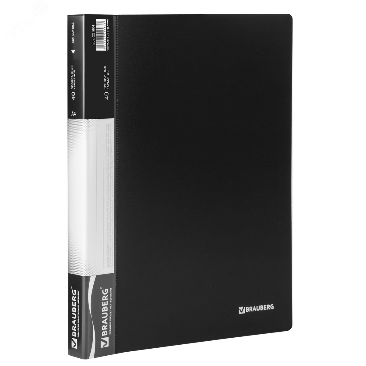Изображение товара Папка 40 вкладышей BRAUBERG стандарт, черная, 0,7мм, 221604 (шт)