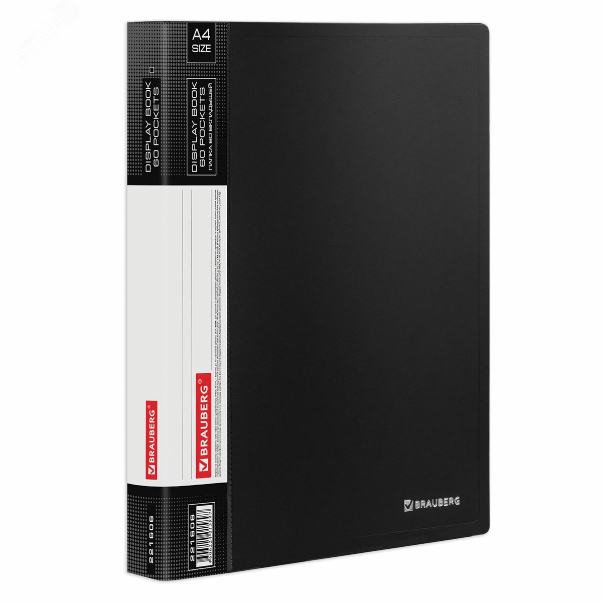 Изображение товара Папка для документов BRAUBERG Стандарт с 60 вкладышами черная 35 мм